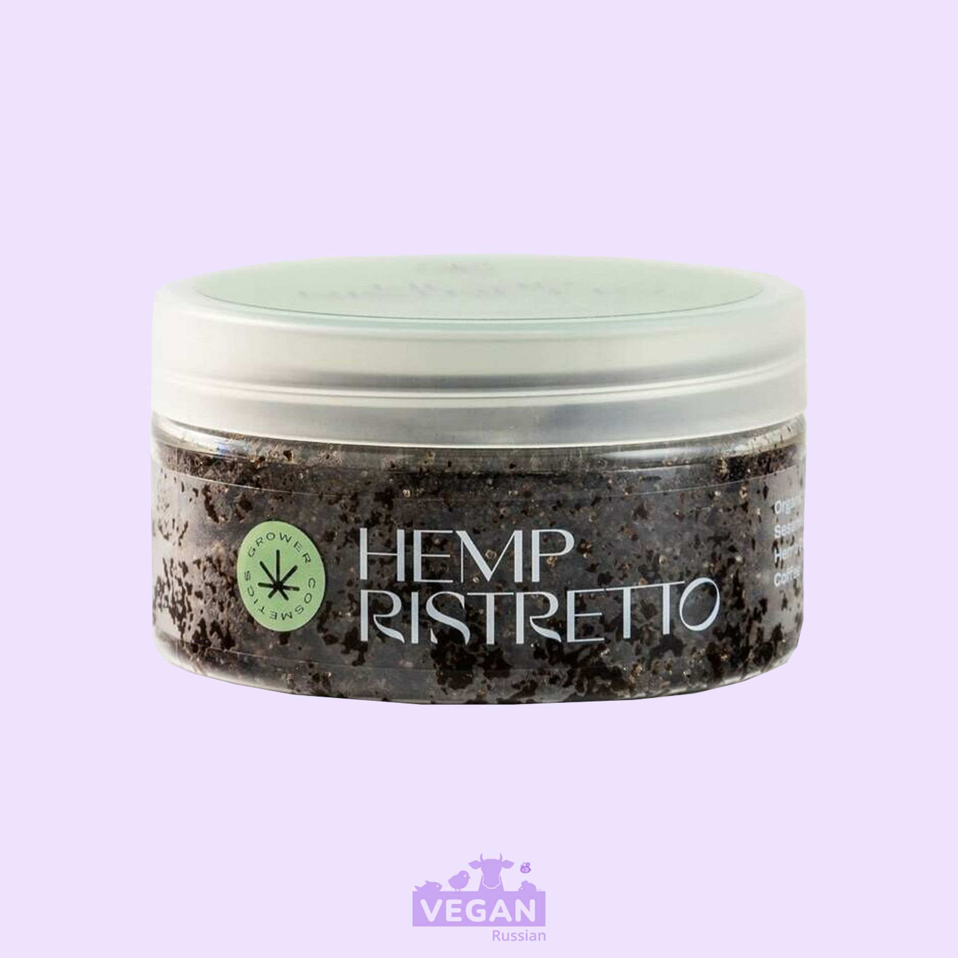 Скраб для тела Grower cosmetics 200 мл