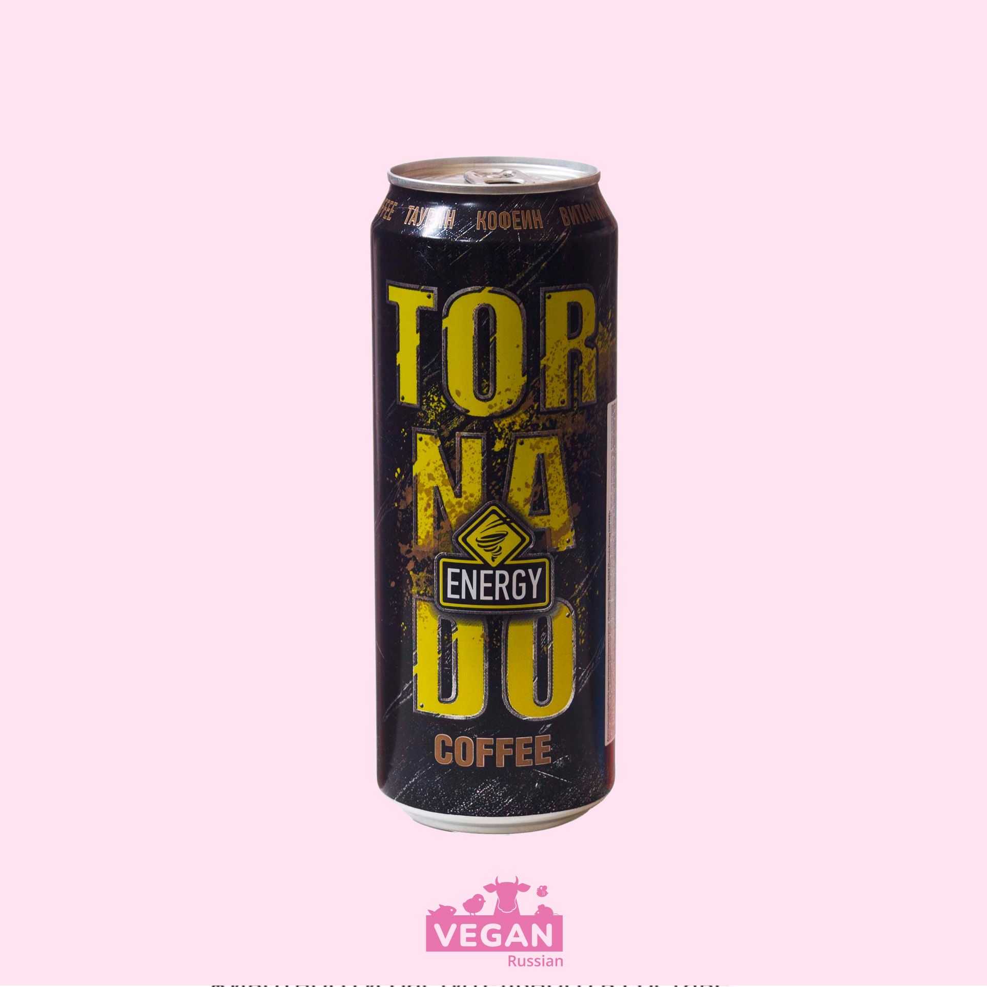 Энергетик Coffee Tornado 0,45-1 л