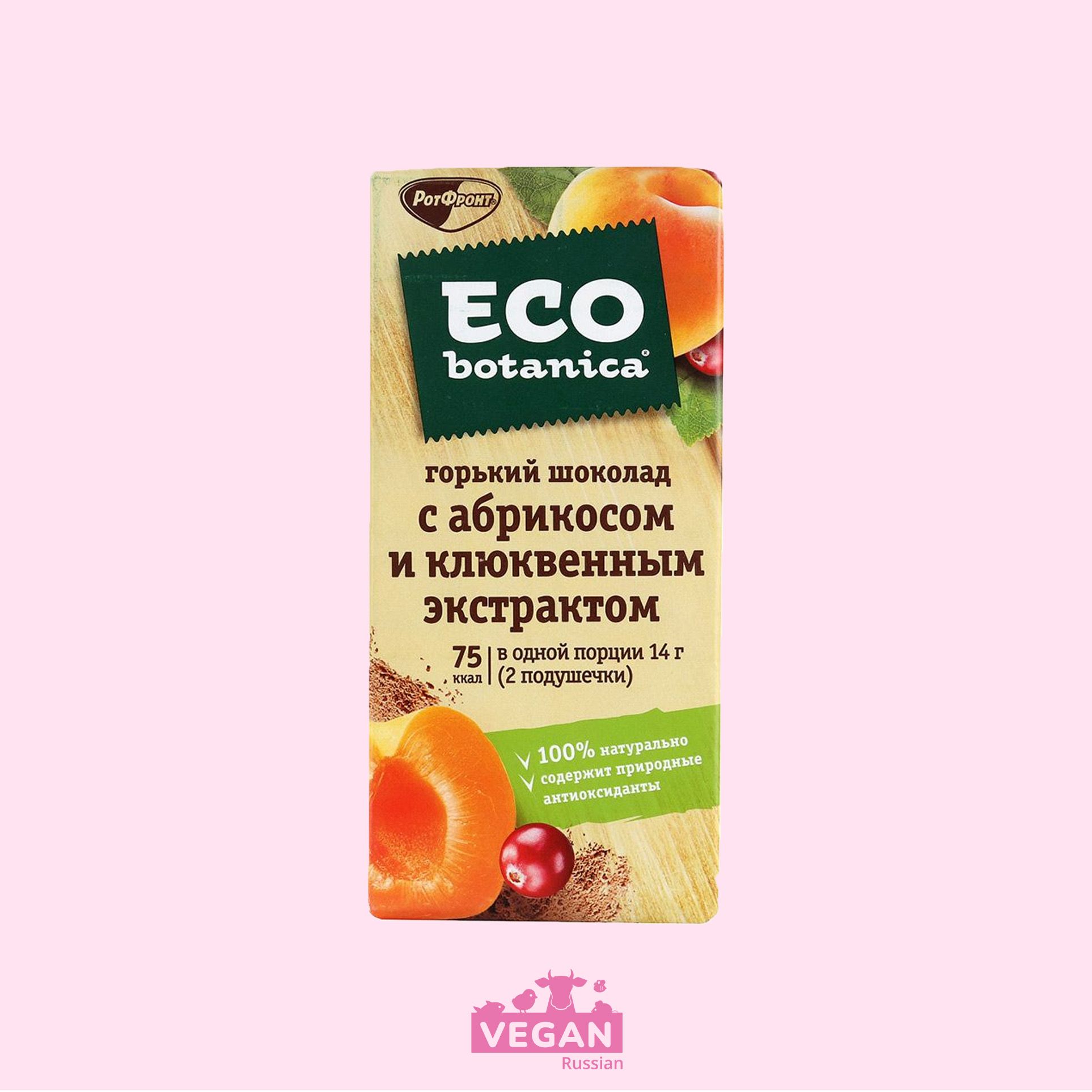 Шоколад горький абрикос и клюквенный экстракт Eco botanica 85 г