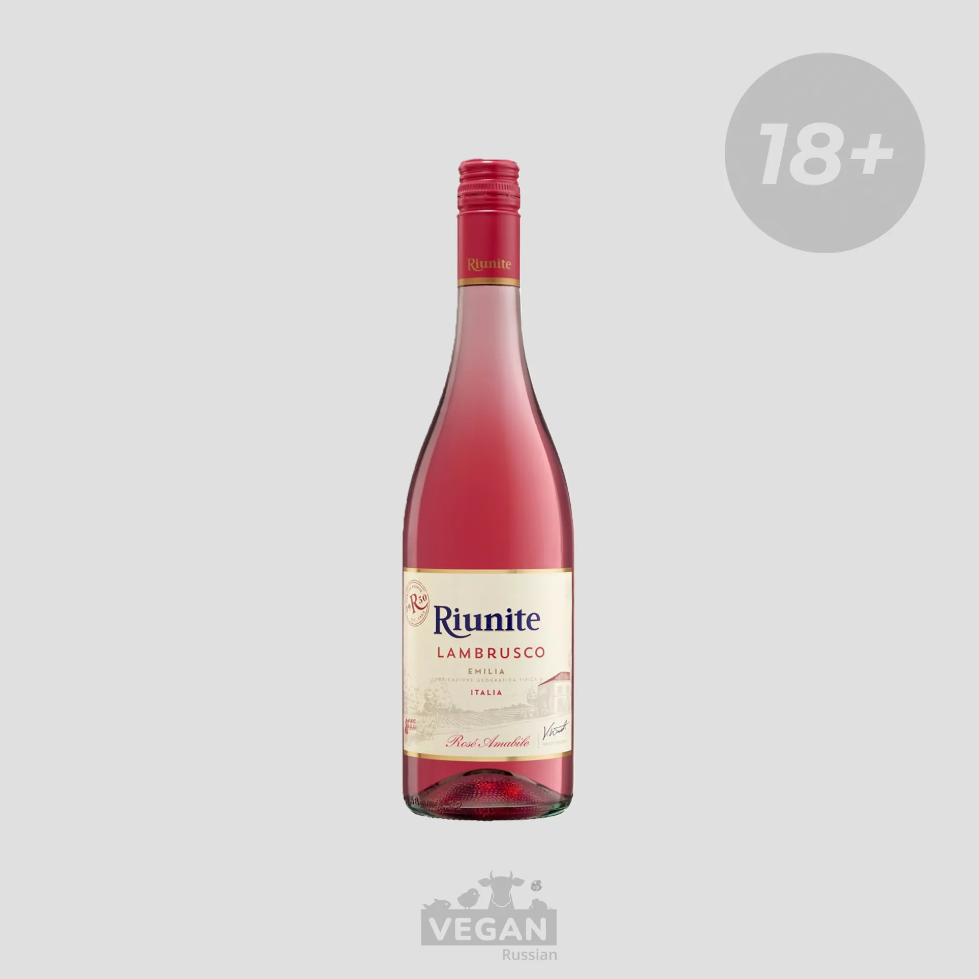 Вино игристое  жемчужное розовое полусладкое Ламбруско Эмилия Riunite 0,75 л