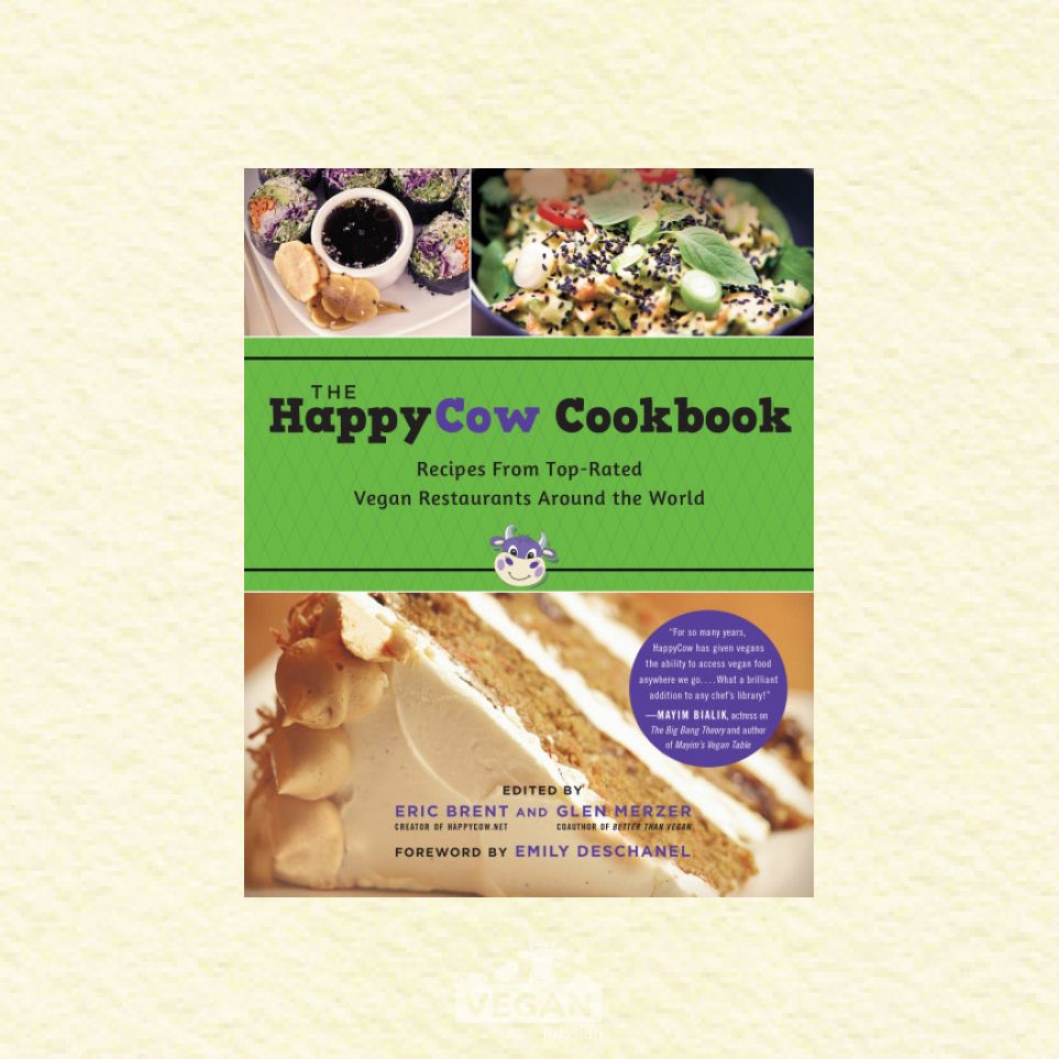 Книга «The HappyCow Cookbook», Eric Brent, Glen Merzer