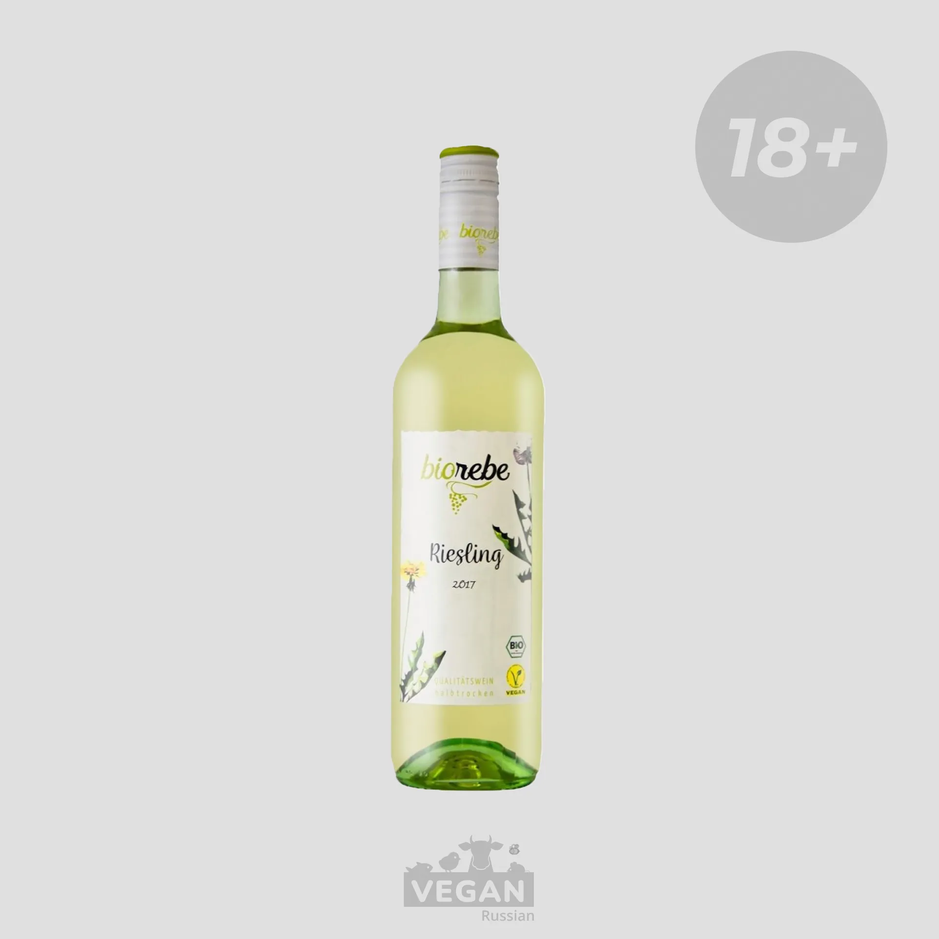 Вино Biorebe Riesling 0,75 л