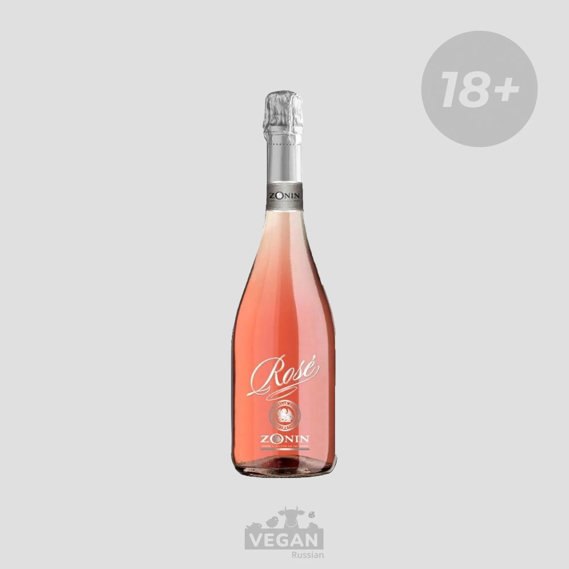Игристое вино Zonin 7-11% 0,75