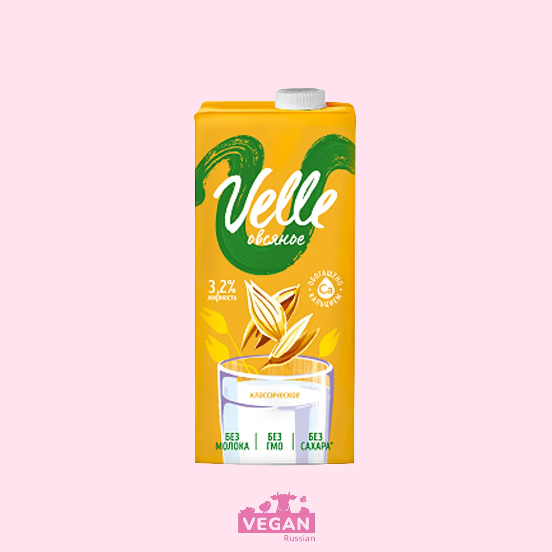 Овсяное классическое молоко Velle 1 л