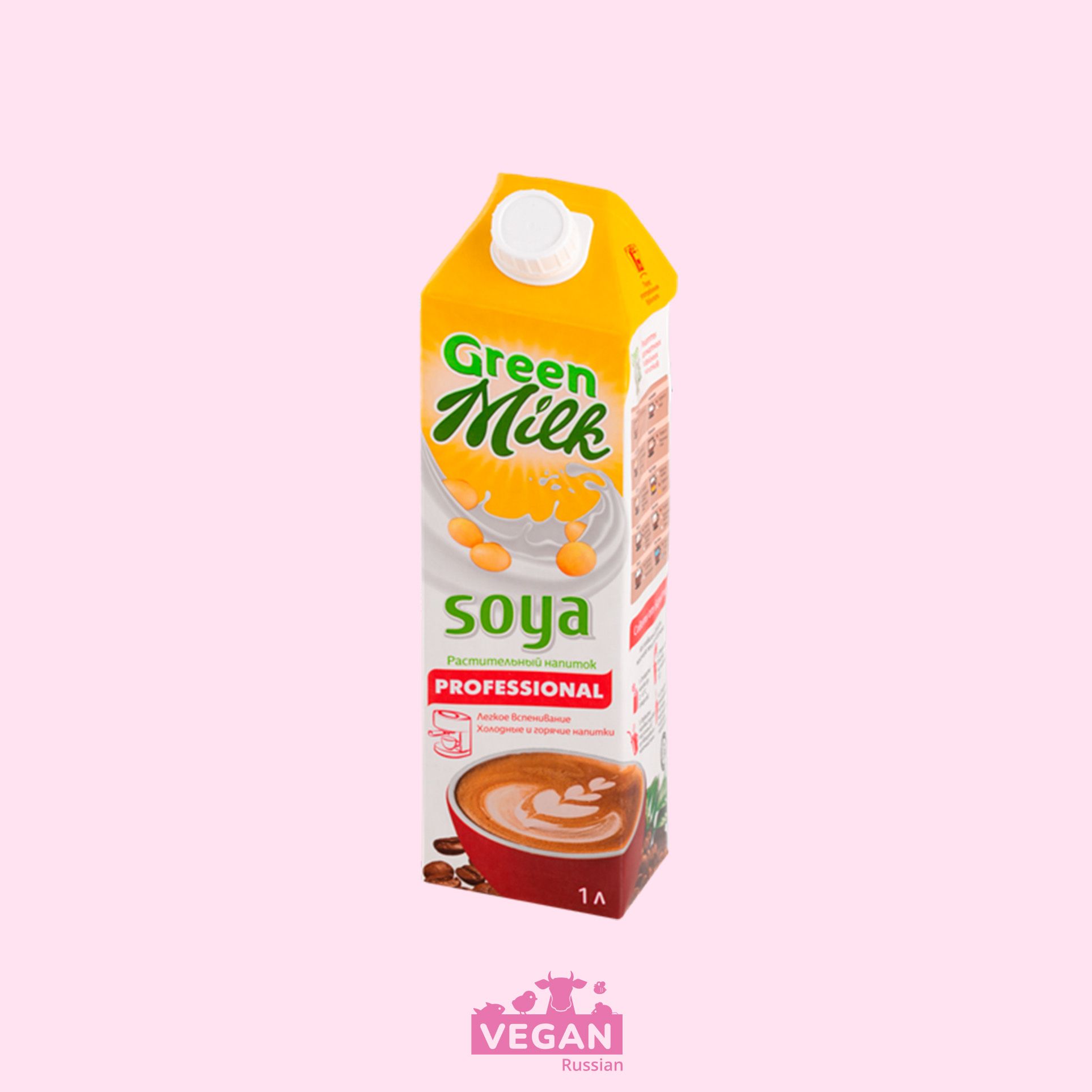 Молоко для кофе Soya Green Milk 1 л