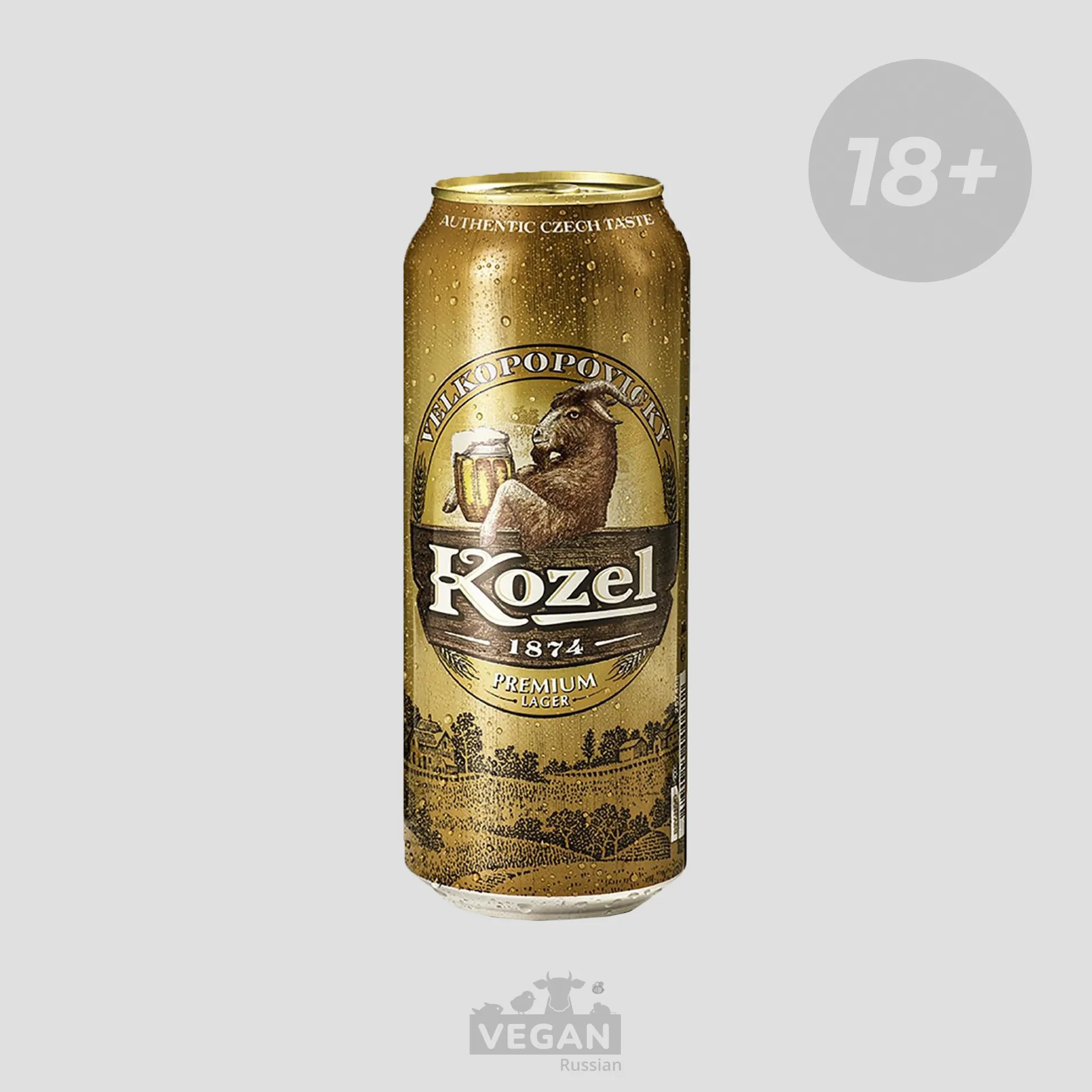 Пиво Kozel (импорт) 0,5 л