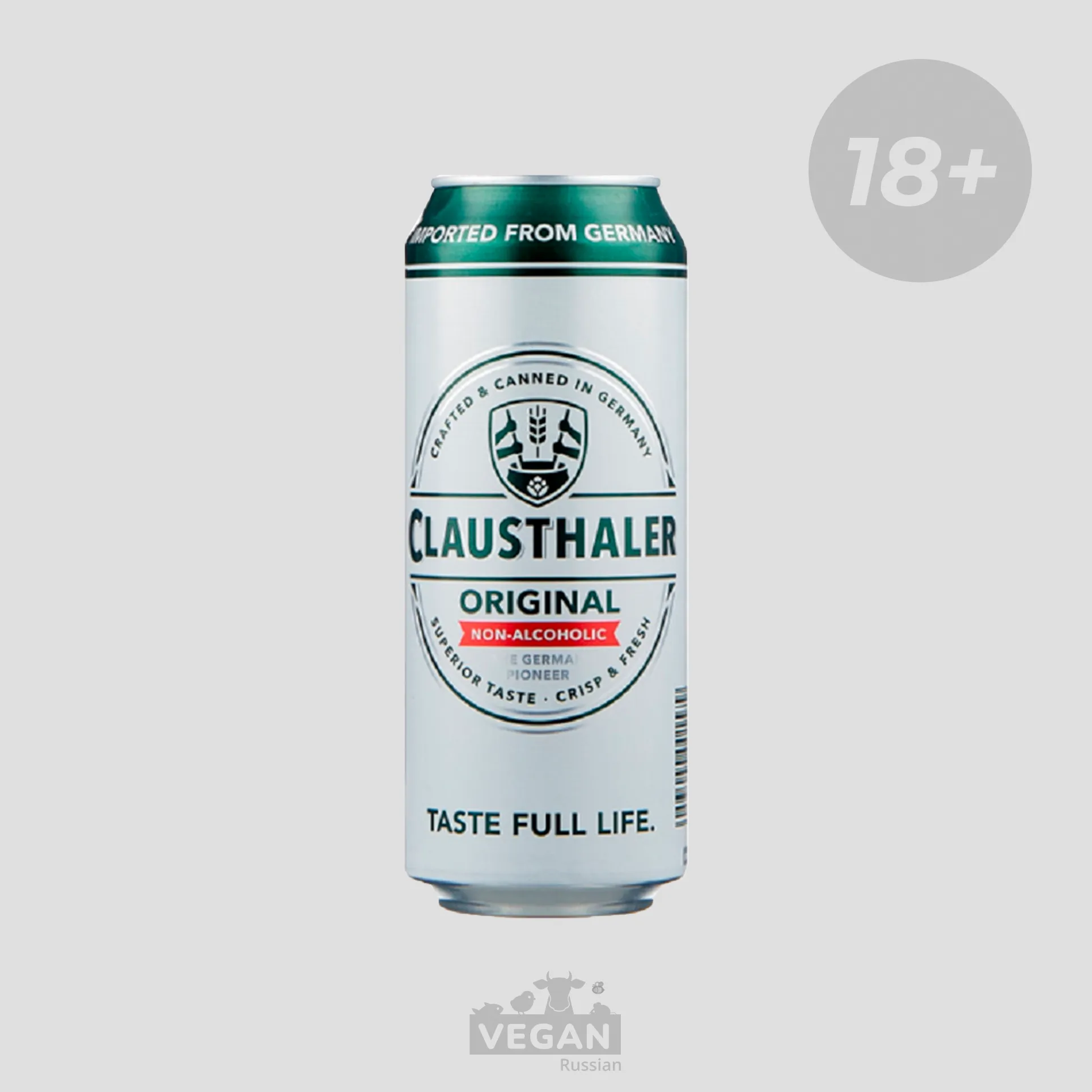 Безалкогольное пиво Clausthaler Original 0,5 л