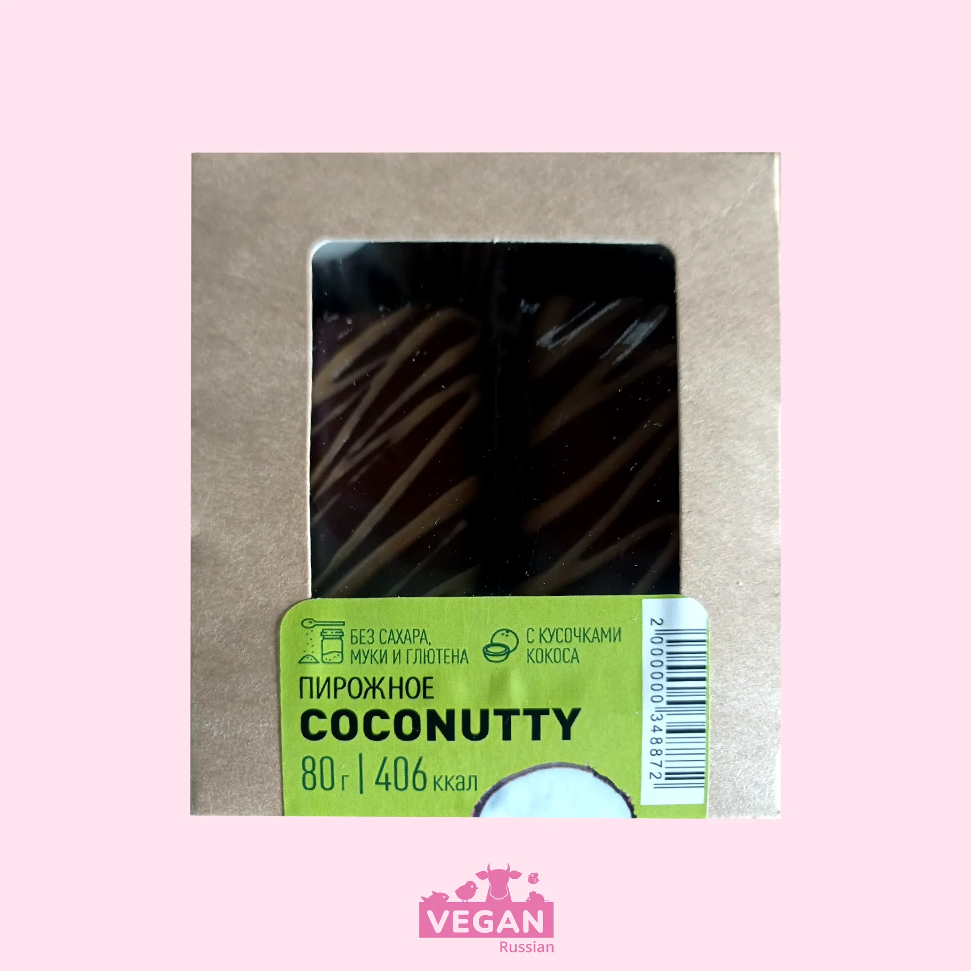Пирожное Coconutty 80 г