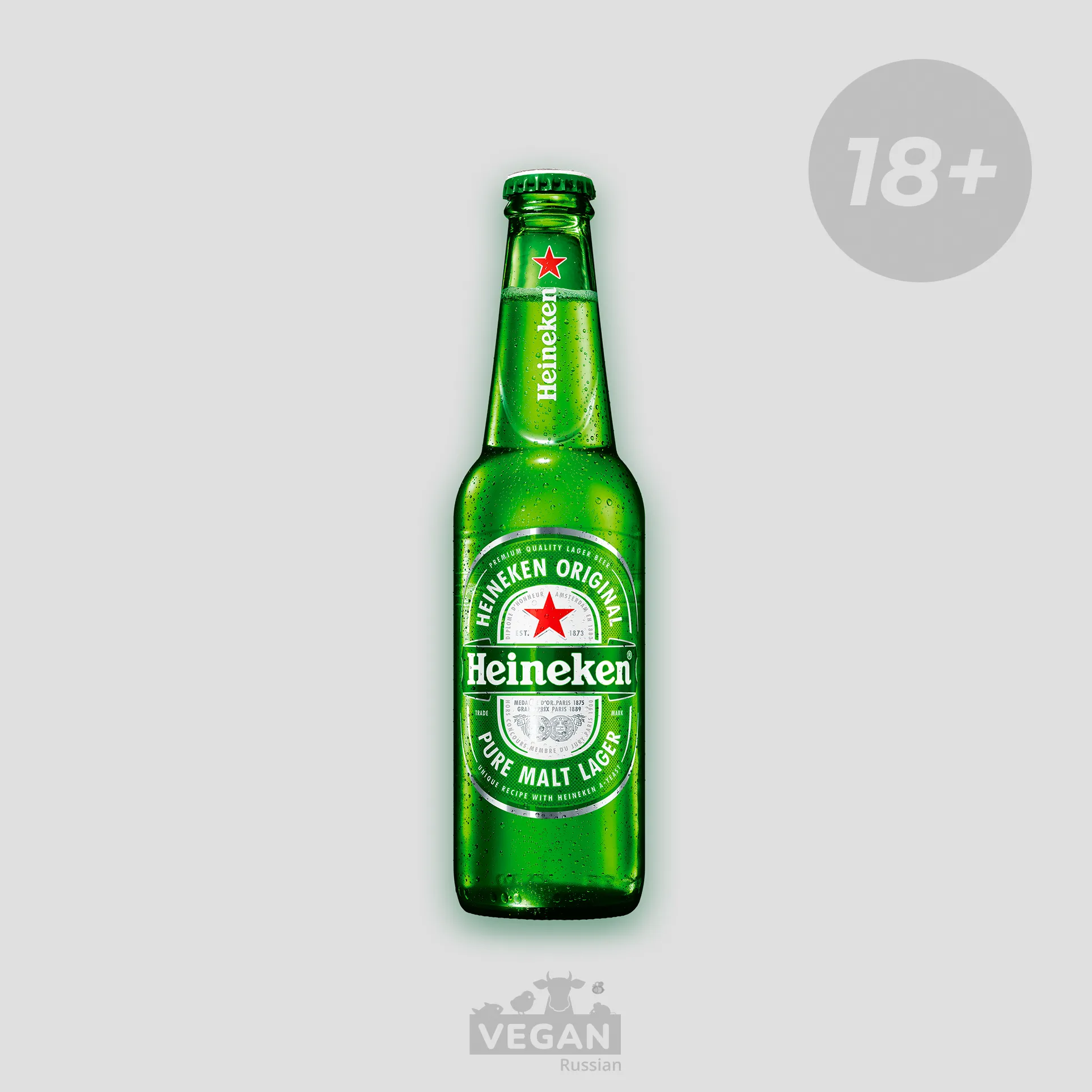 Пиво от заводов Heineken