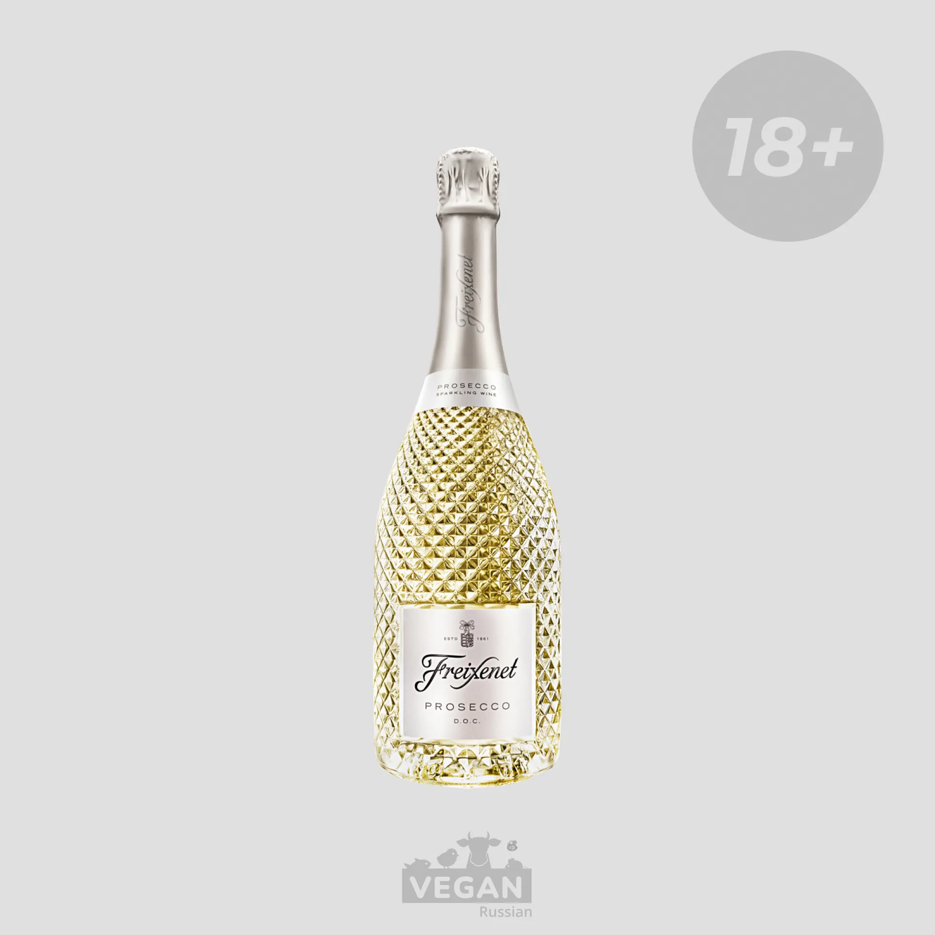 Вино игристое Prosecco DOC Freixenet 0,75 л