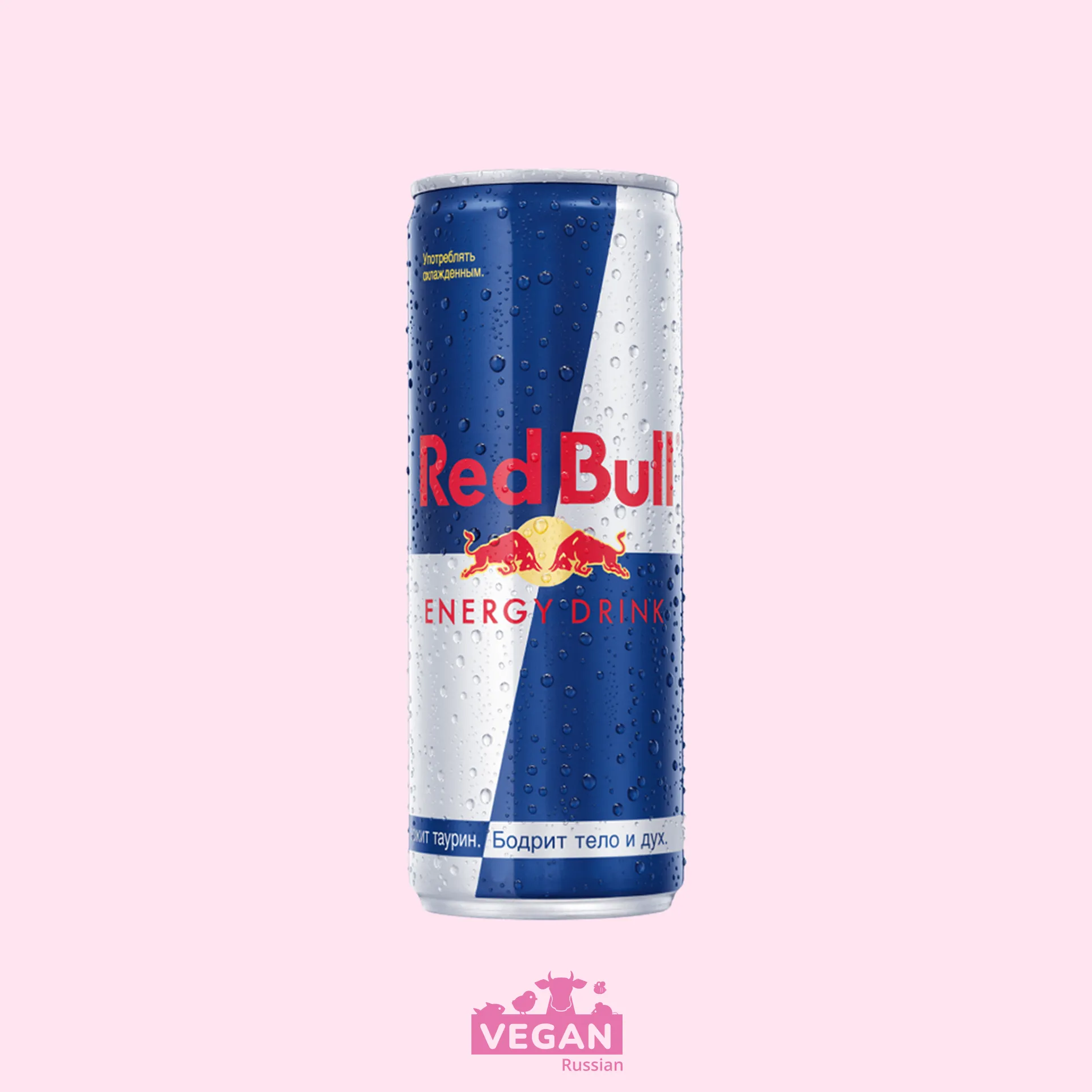 Энергетик Red Bull 250 мл