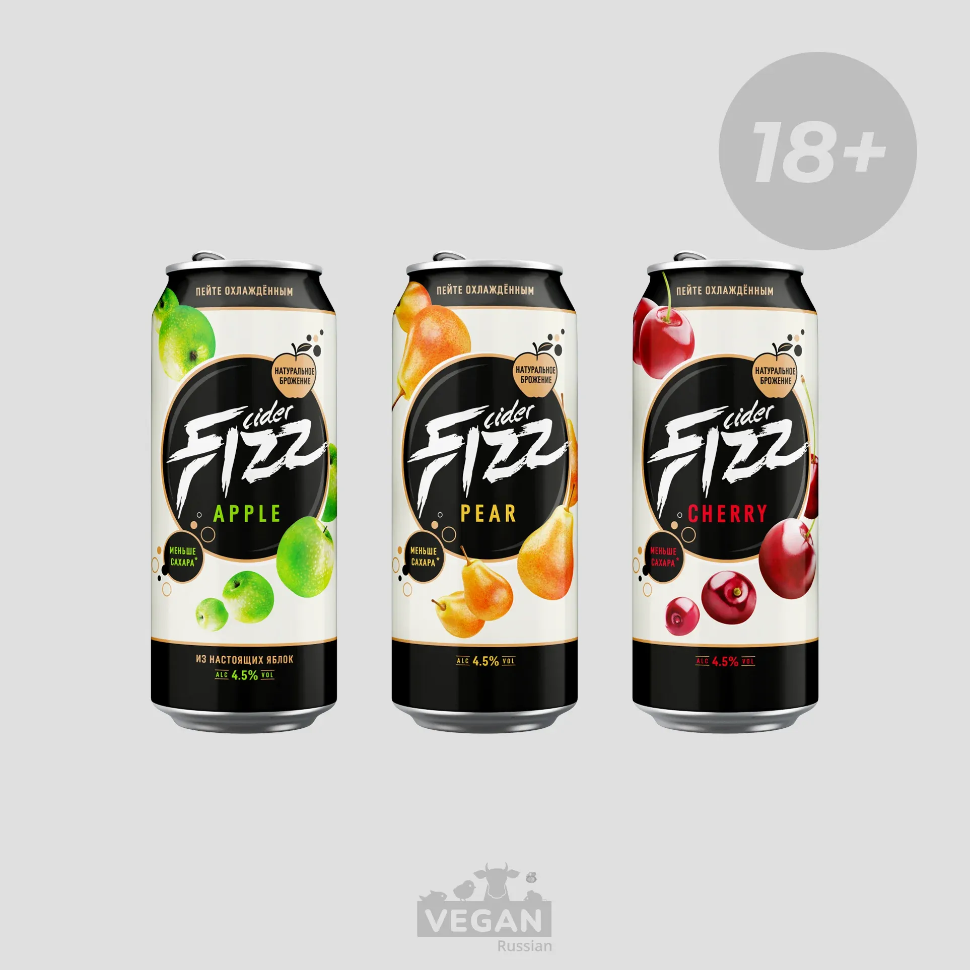 Сидр Fizz