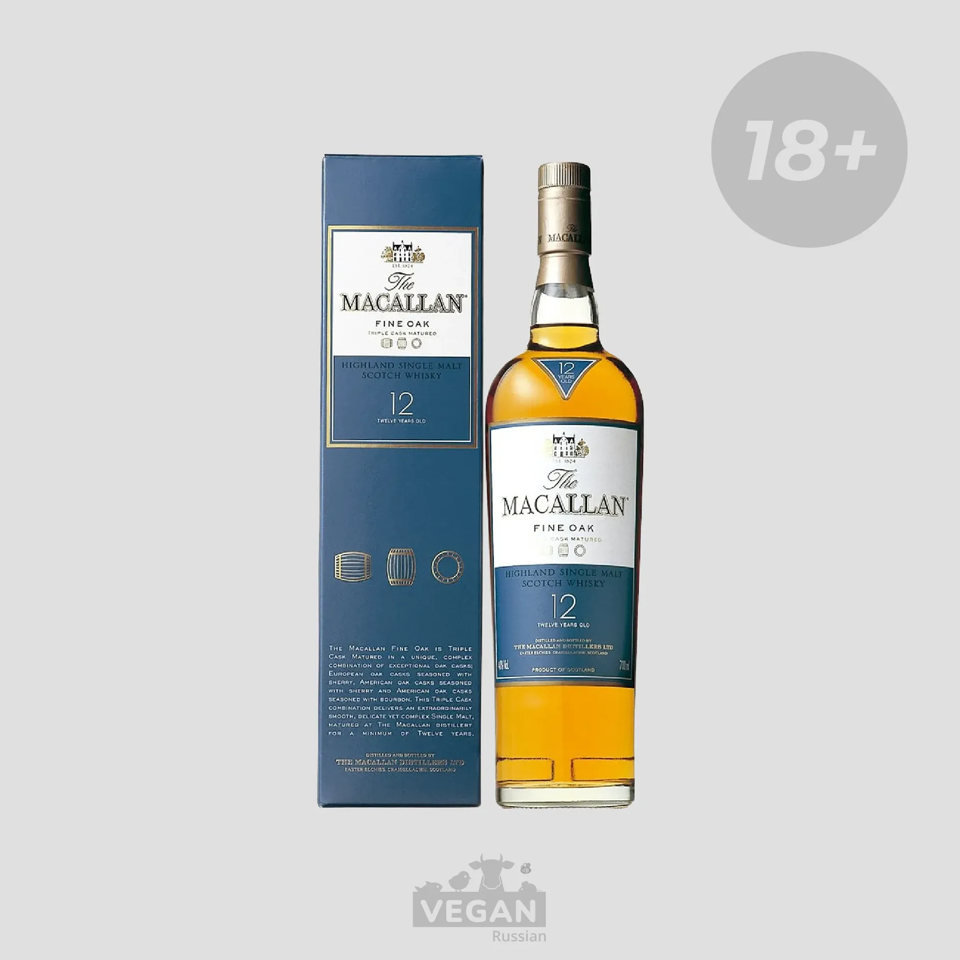 Виски The Macallan