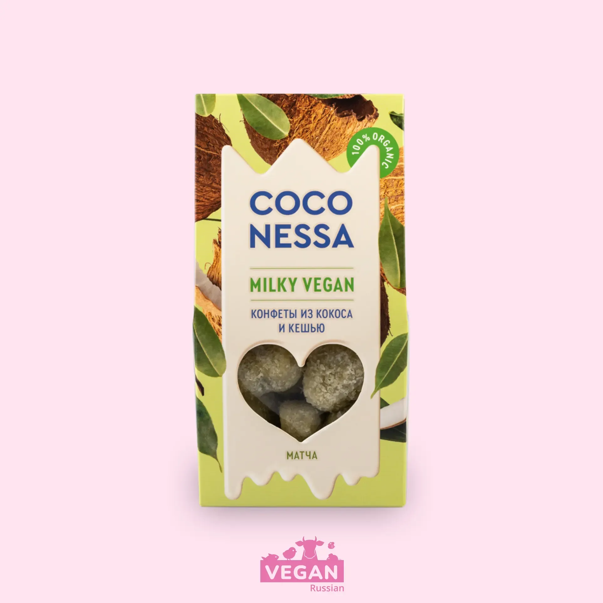 Конфеты кокосовые с зеленым чаем матча Milky vegan Coconessa 90 г