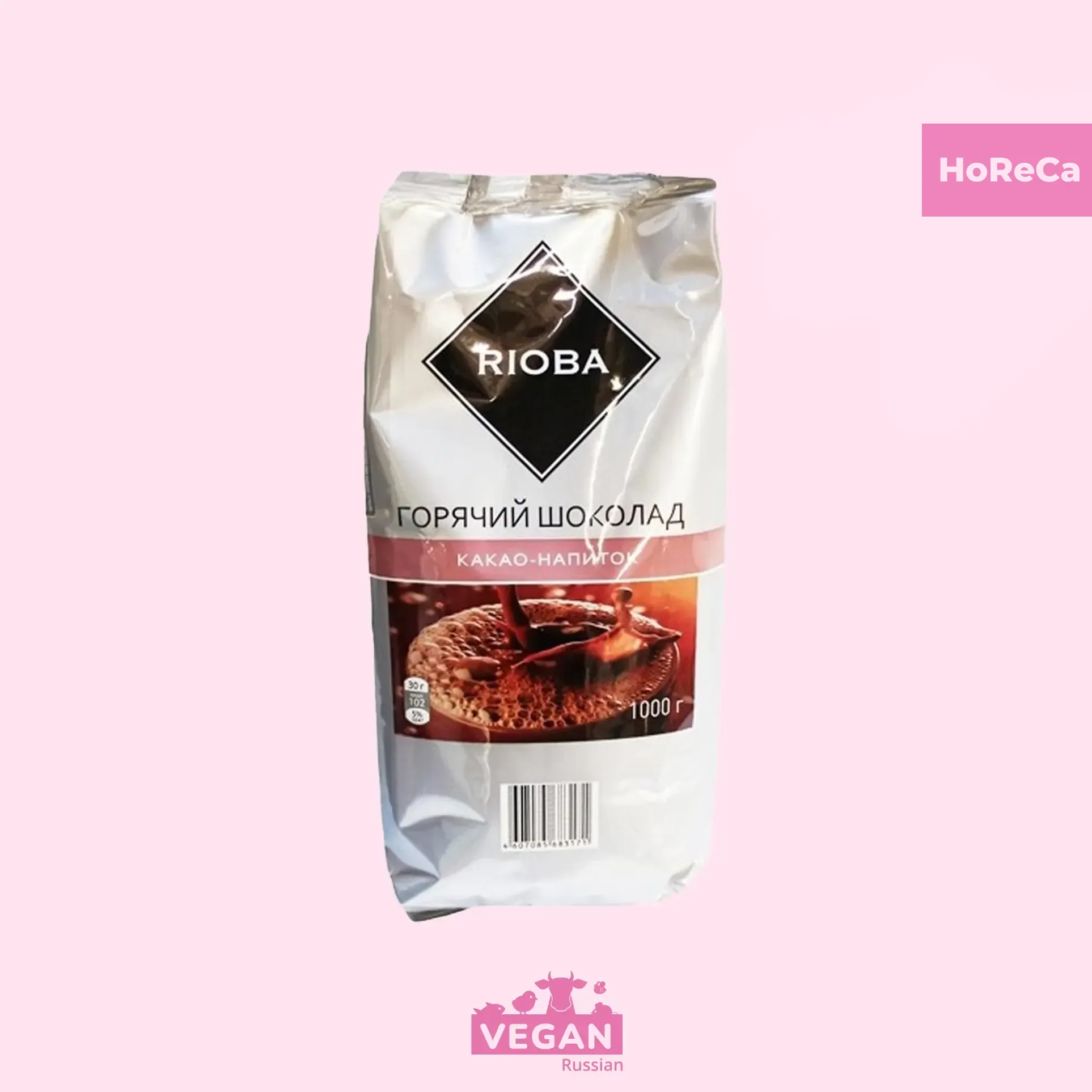 Какао-напиток растворимый Горячий шоколад Rioba 1 кг