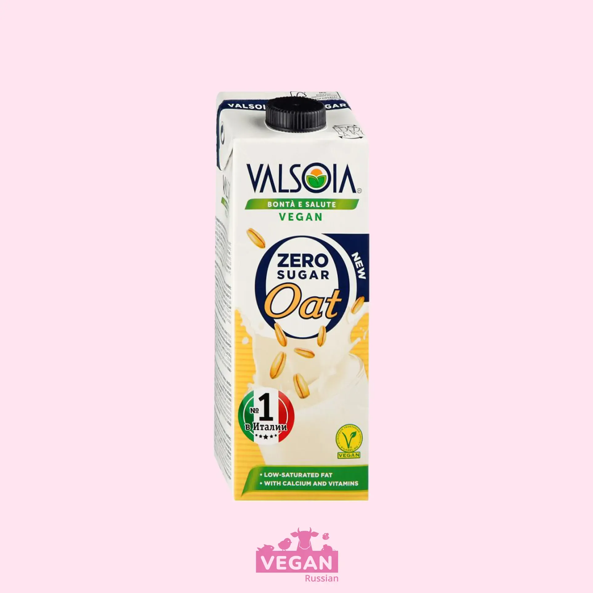 Молоко овсяное без сахара Valsoia 1 л