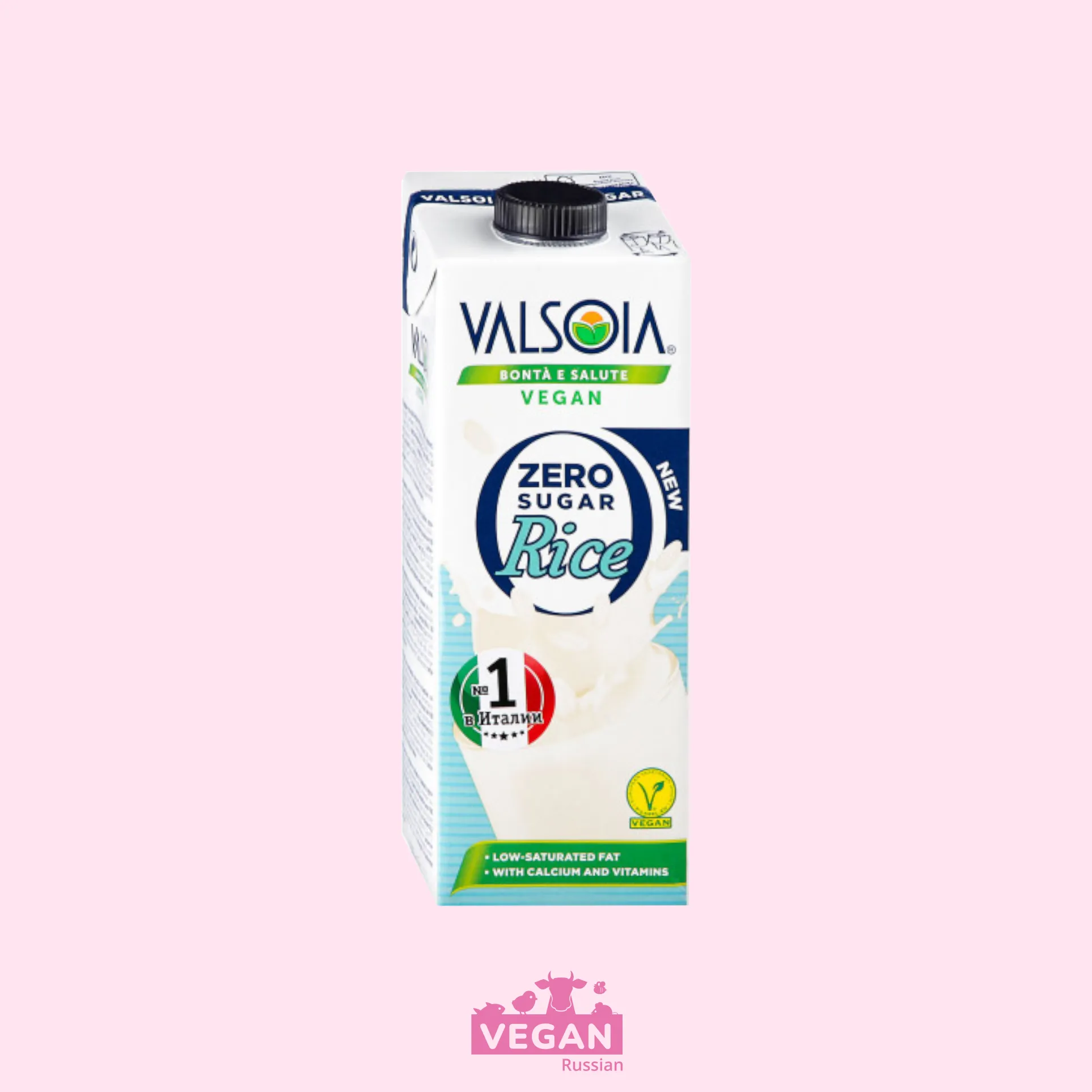 Рисовое молоко без сахара Valsoia 1 л