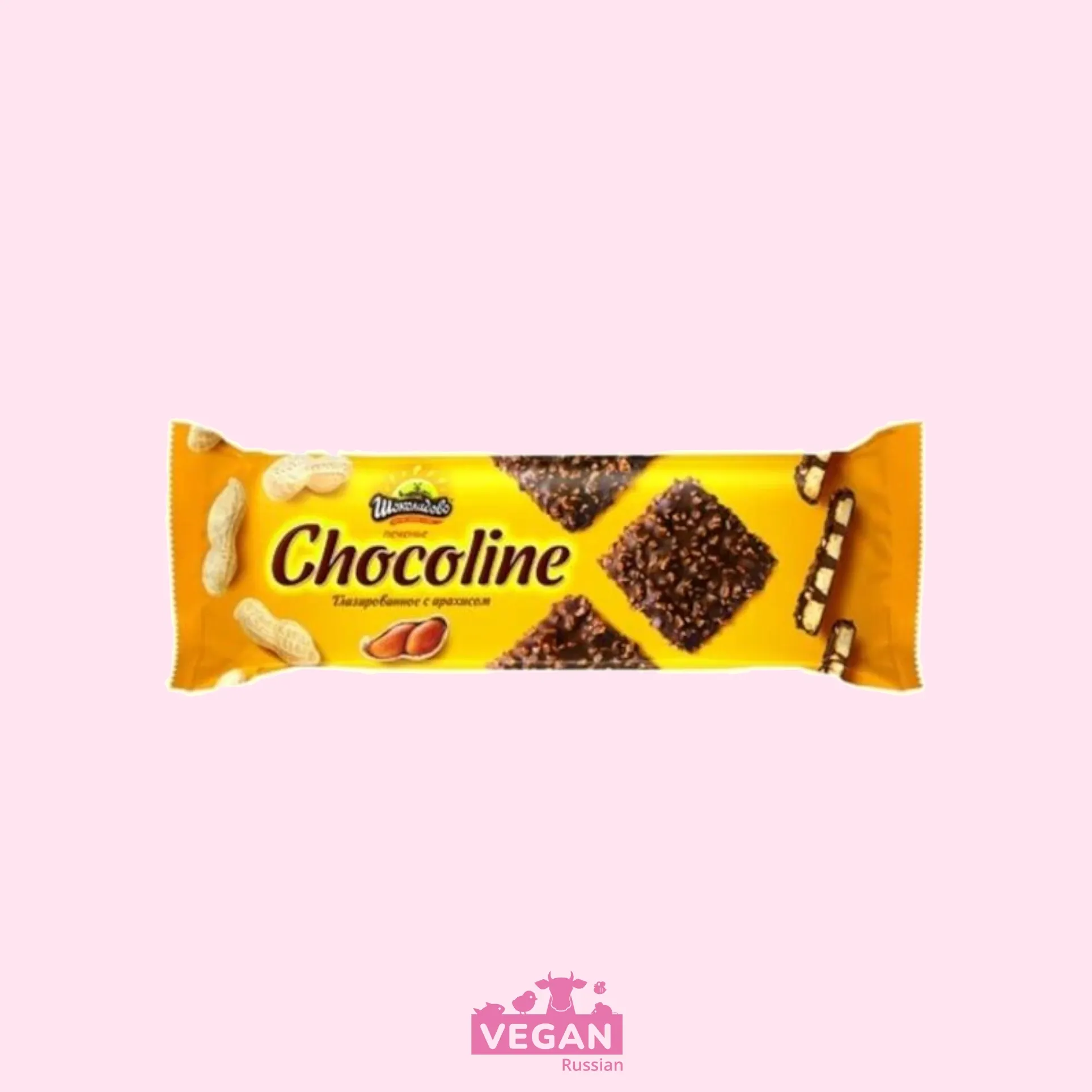 ‼️ откройте пост 👆 Печенье глазированное с арахисом Chocoline Шоколадово 200 г