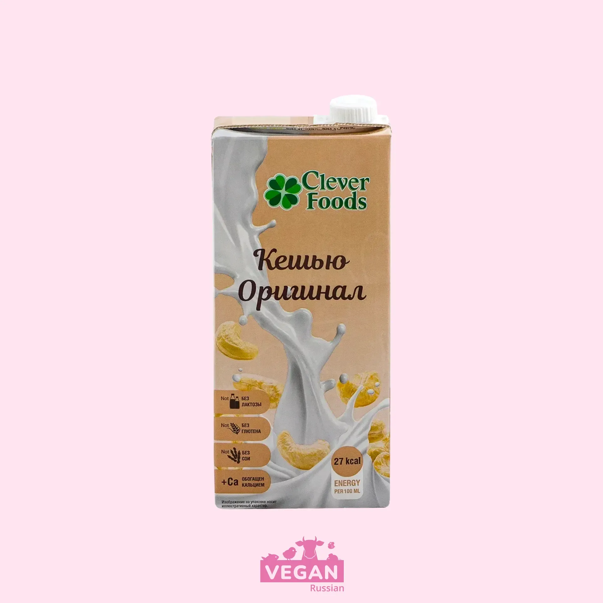 Молоко ореховое кешью оригинал Clever Foods 1 л