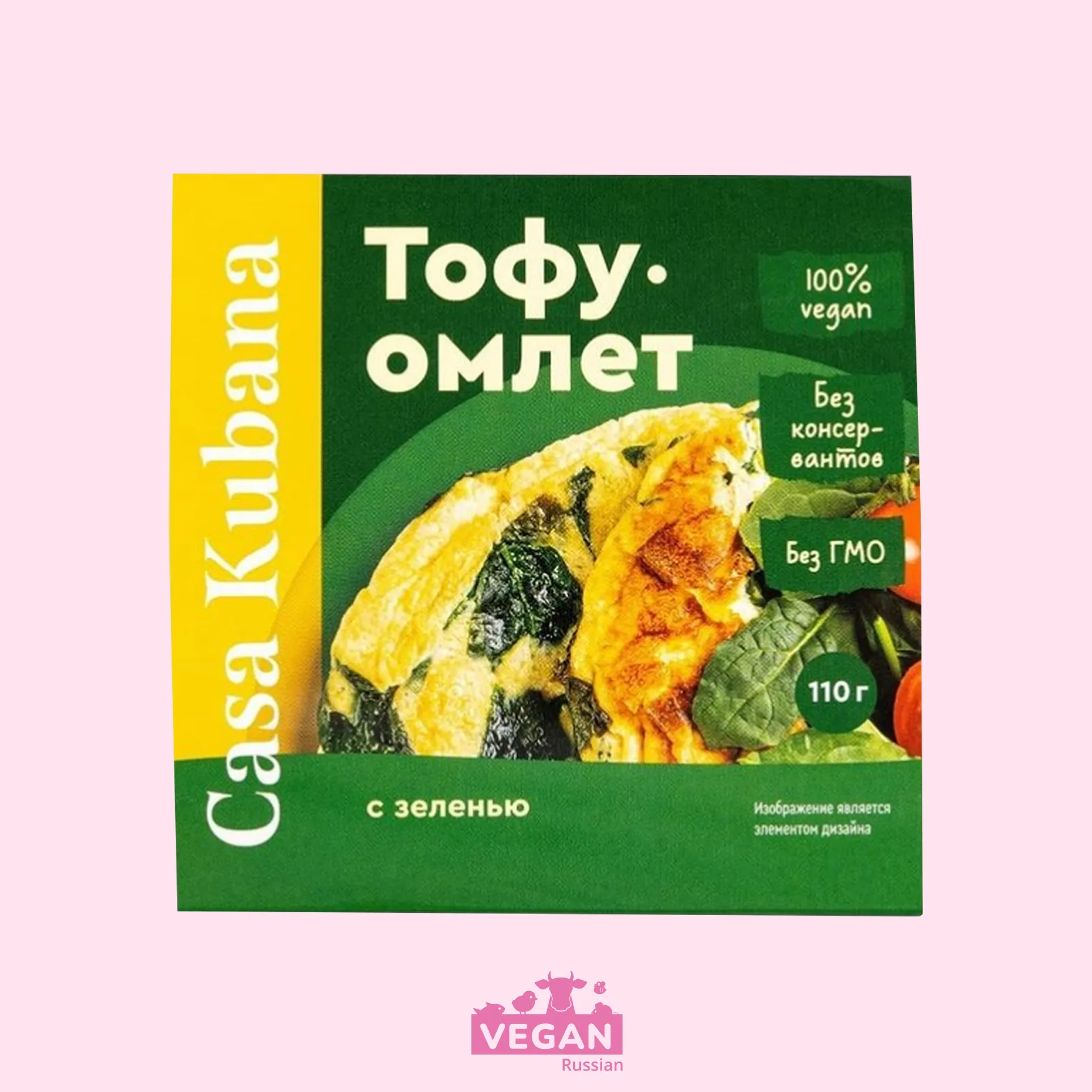 Тофу-омлет с зеленью Casa Kubana 110 г