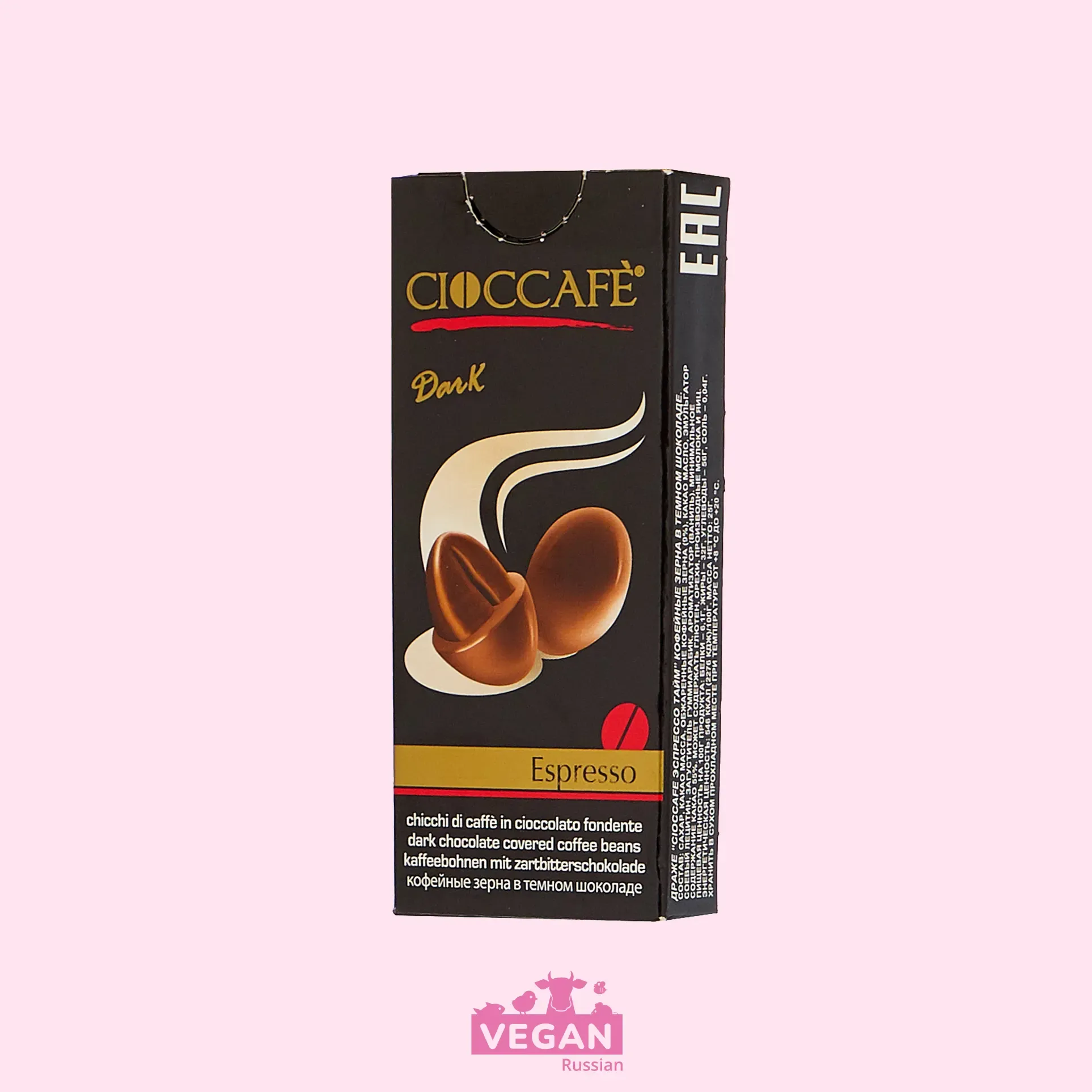 Кофейные зерна в темном шоколаде Cioccafe 25 г