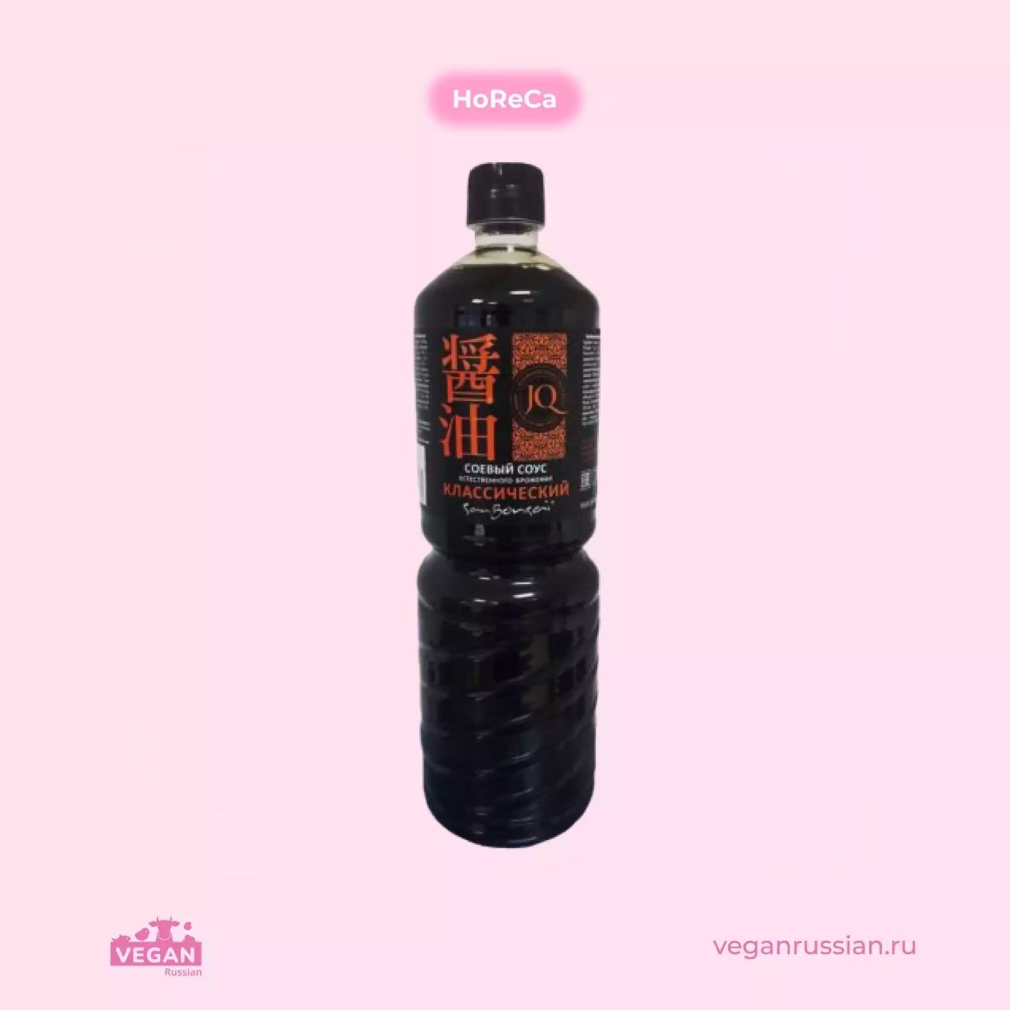 Соевый соус SanBonasai Классический 1 л