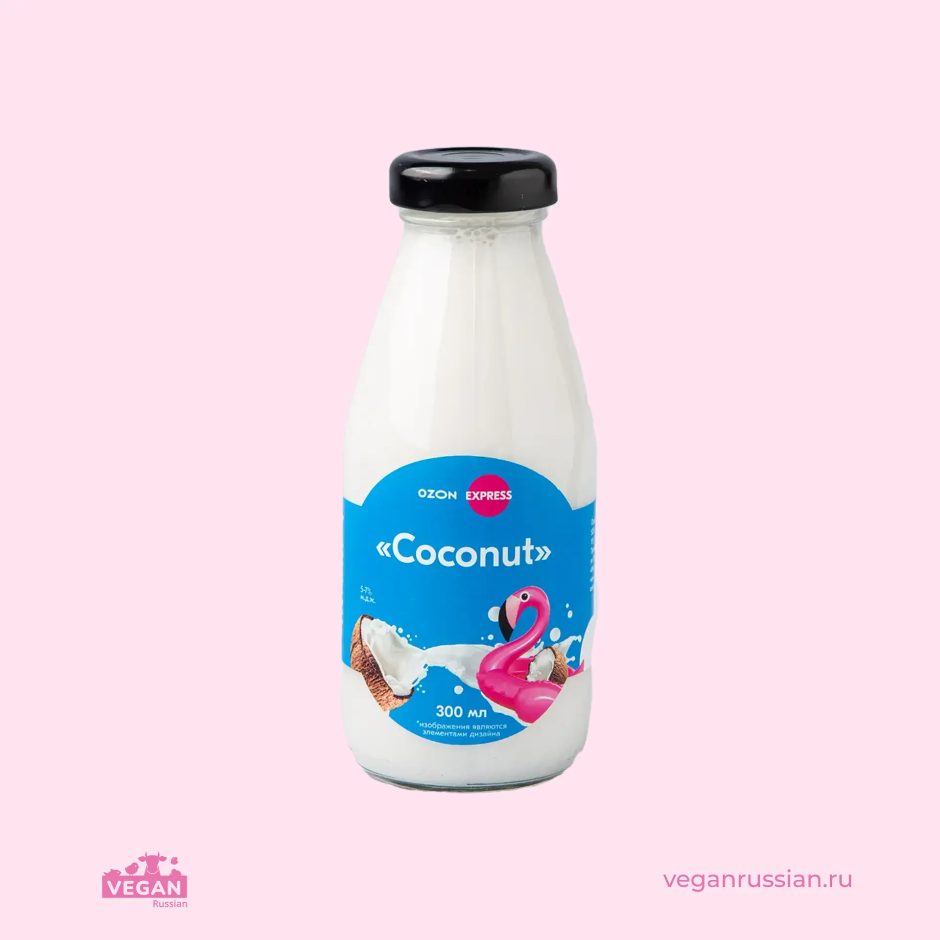 Кокосовое молоко Ozon Express 0,3 л