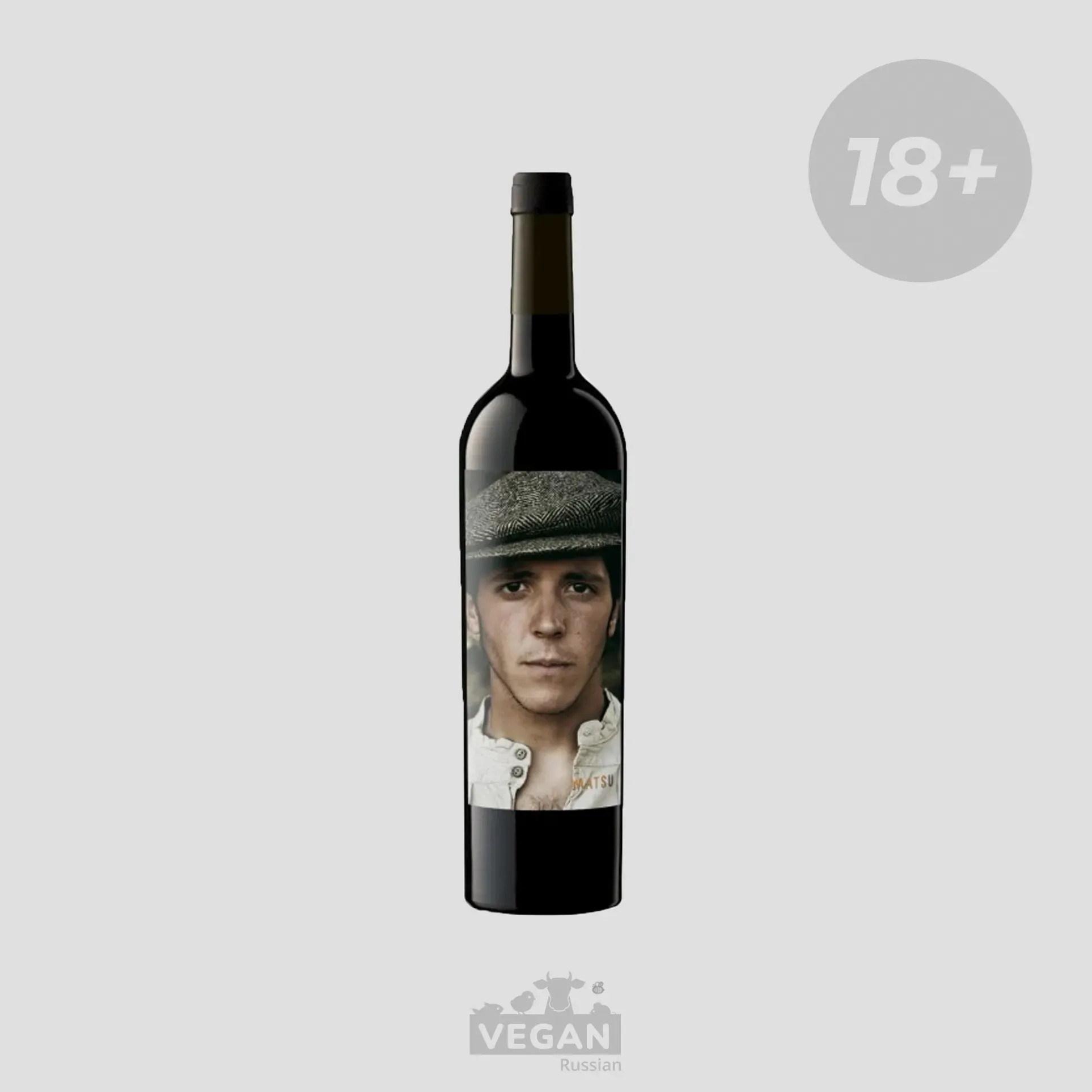 Вино Matsu 0,75 л