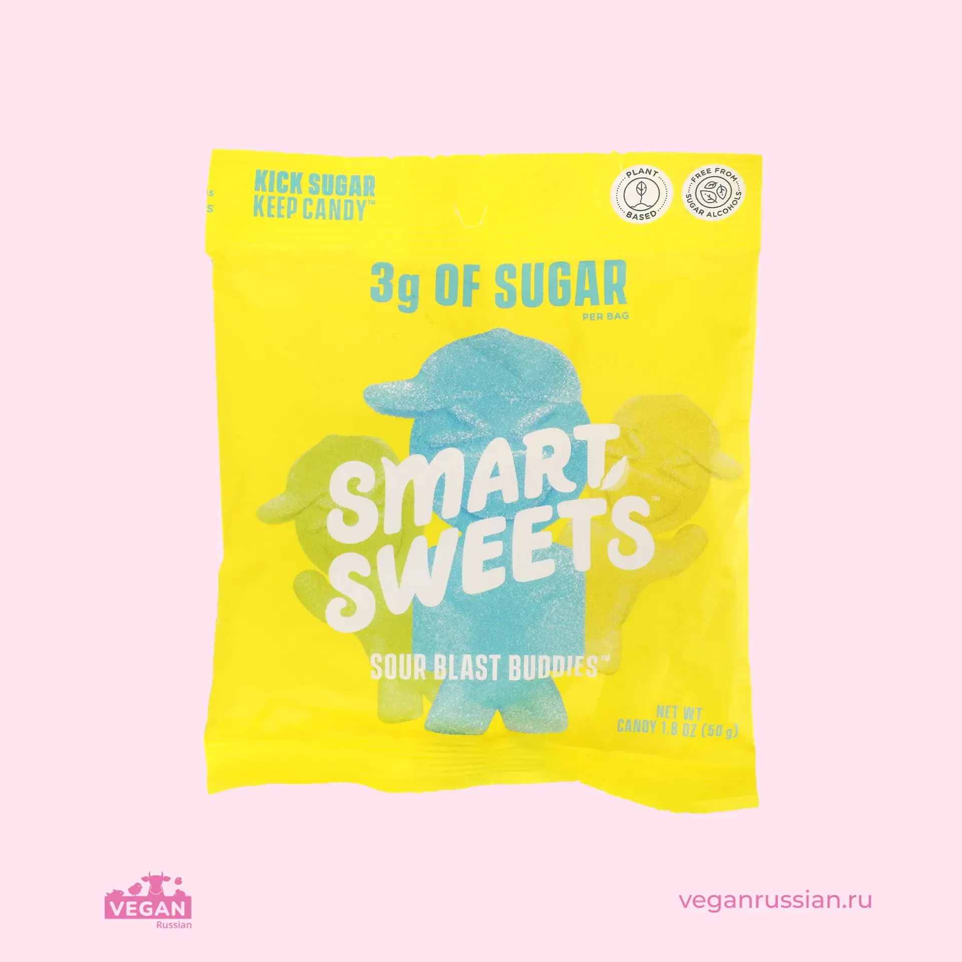 Желейные конфеты ягоды, голубая малина, лайм SmartSweets 50 г