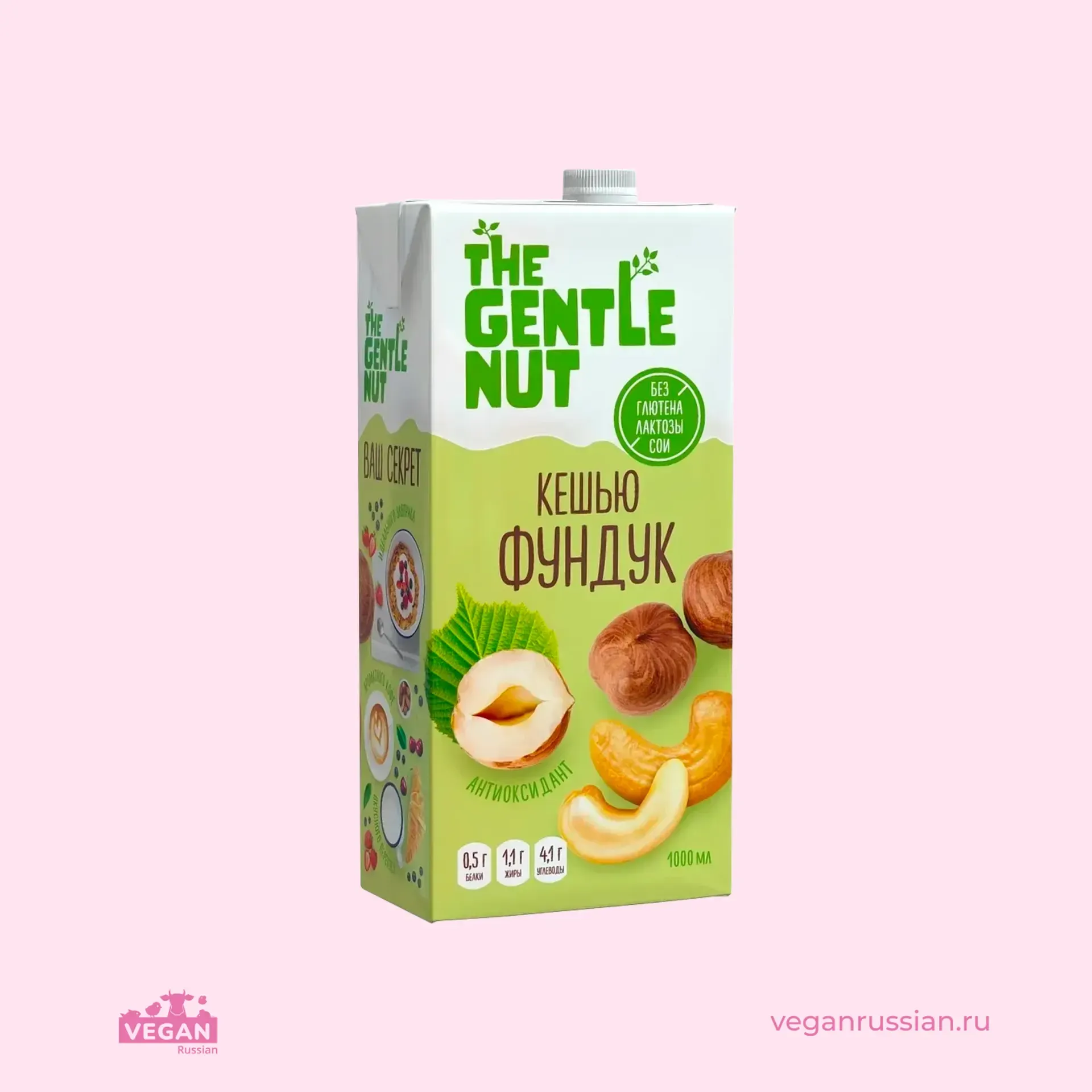Молоко ореховое Кешью-фундук The Gentle Nut 1 л