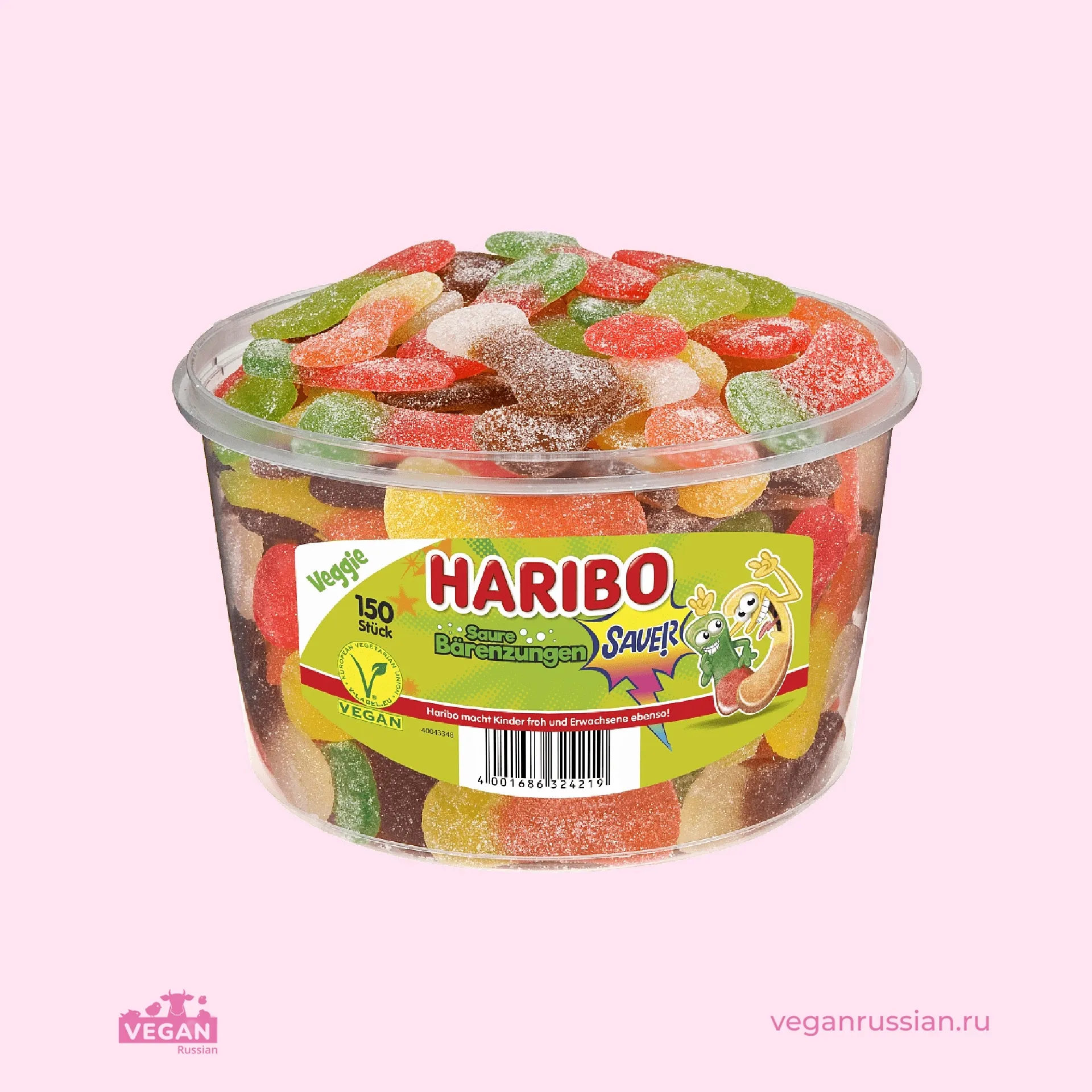 Мармелад Кислые язычки Haribo 1350 г