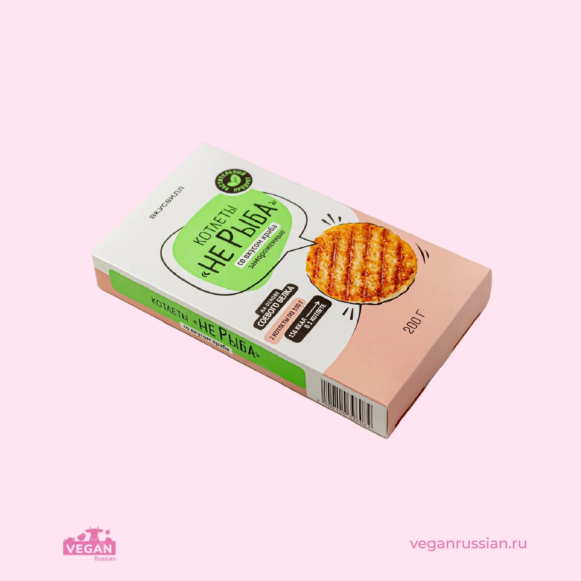 Котлеты со вкусом краба Не рыба ВкусВилл 200 г