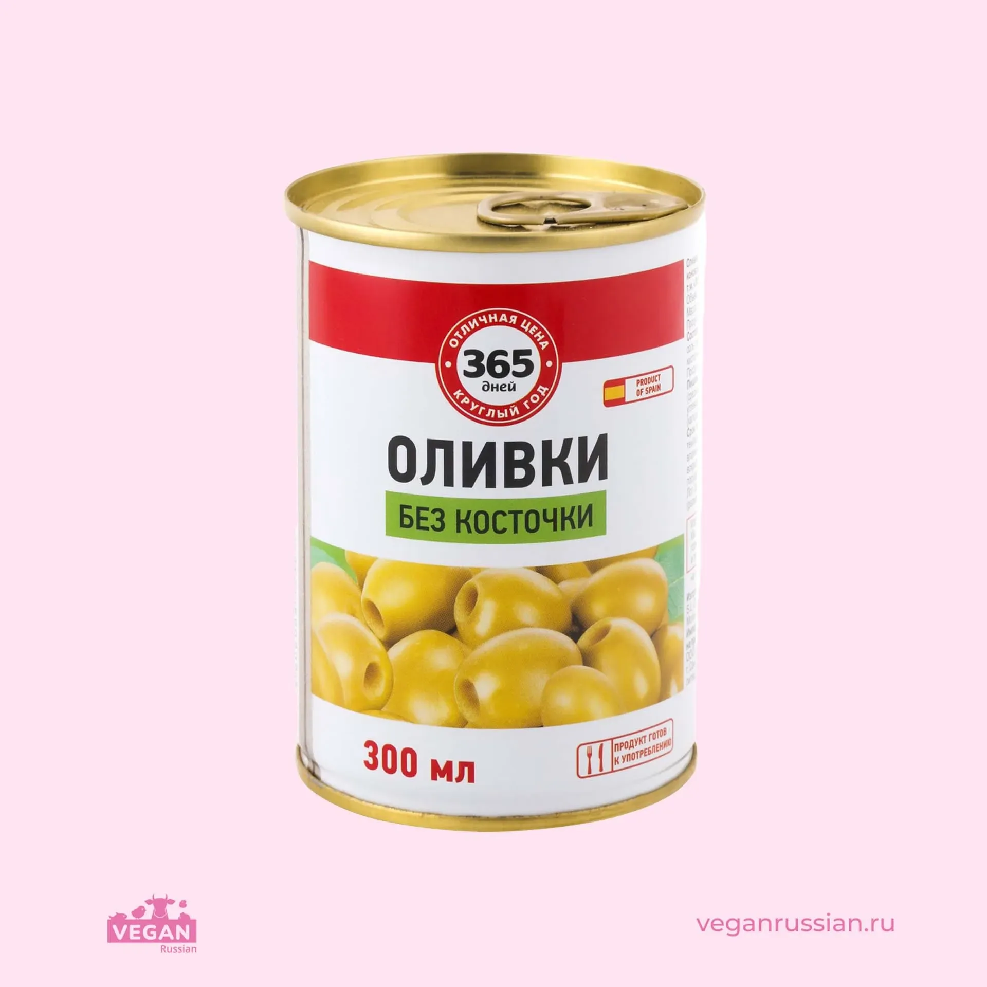 Оливки без косточки зеленые 365 ДНЕЙ 300 мл