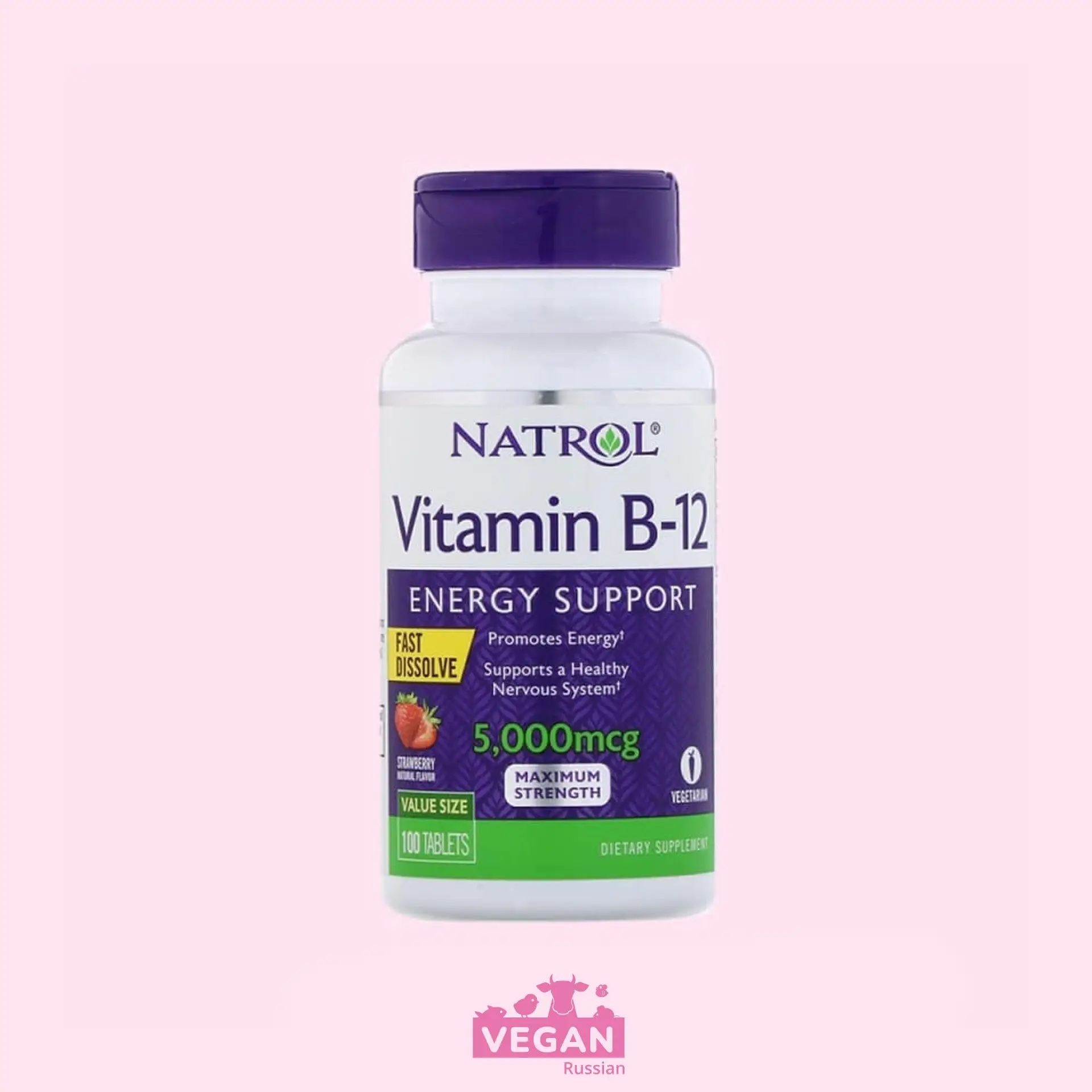 Витамин B12 Natrol 5000 мкг 100 шт