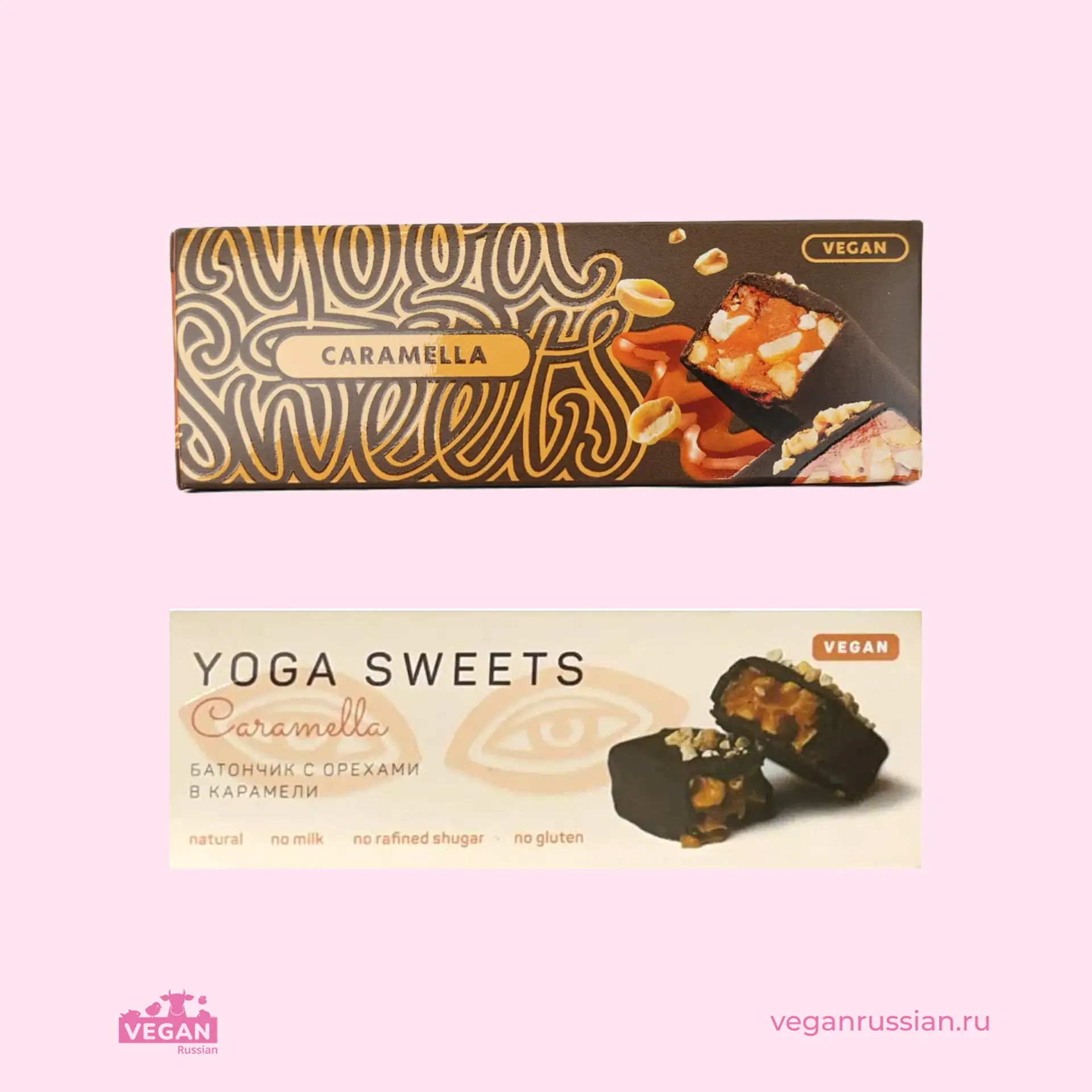 Батончик Caramella Veg Yoga Sweets 50 г