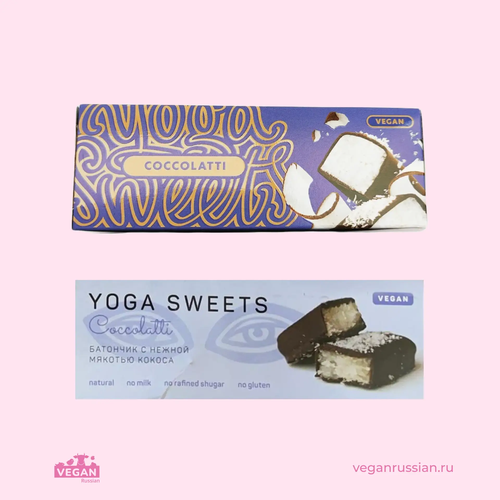 Батончик Coccolatti Veg Yoga Sweets 50 г