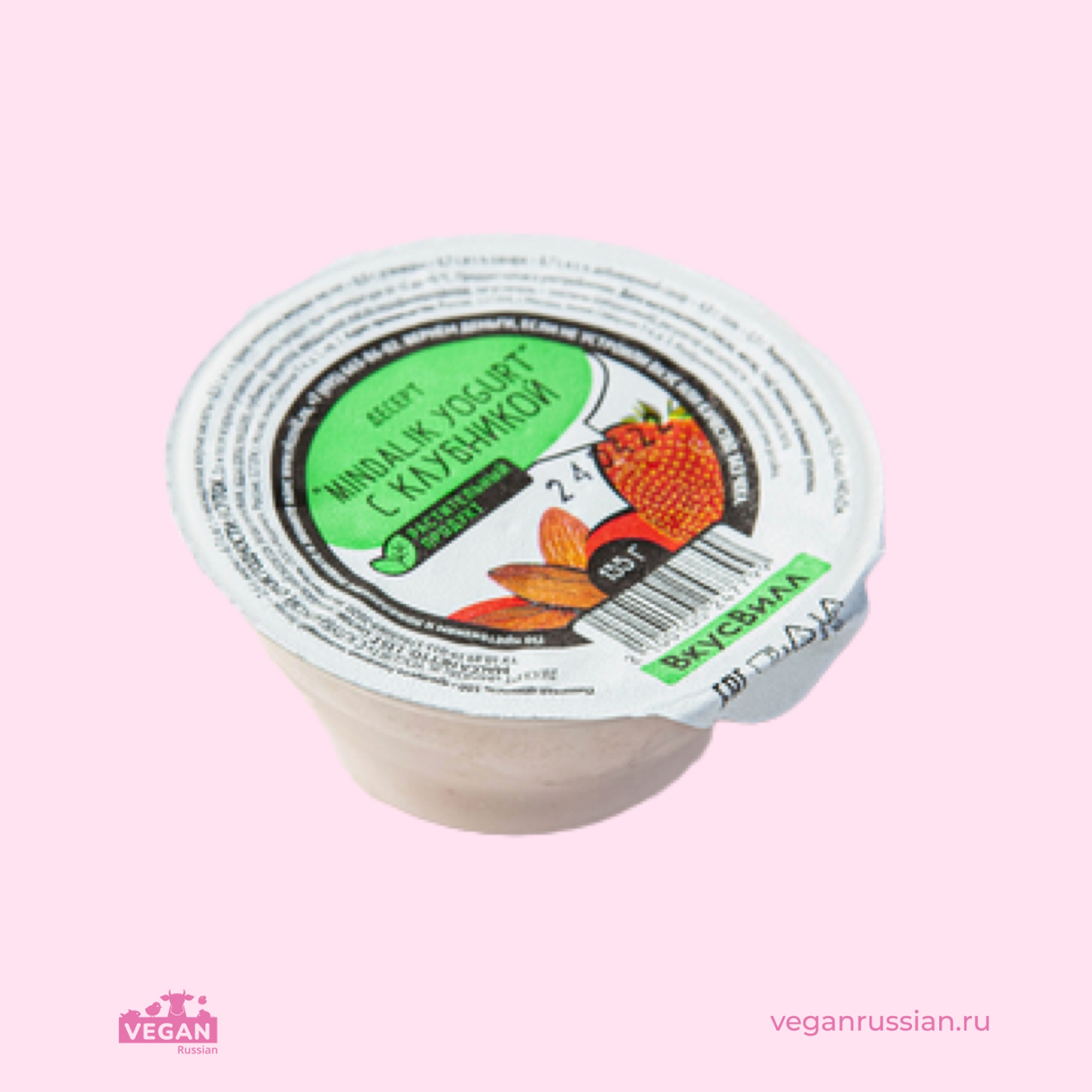 Десерт с клубникой Mindalik yogurt ВкусВилл 135 г