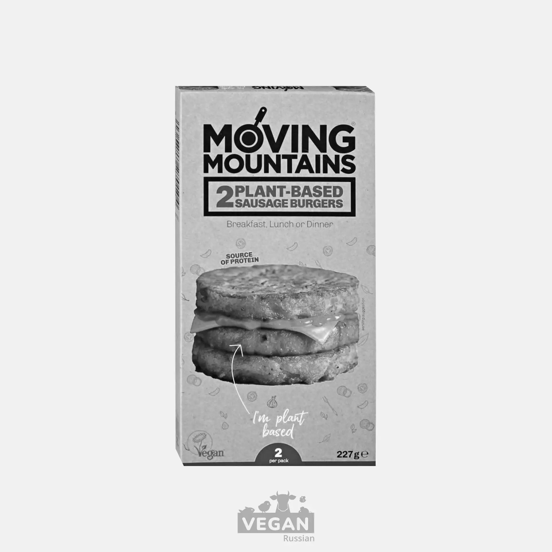 Архив: Сосидж бургер Moving Mountains 227 г