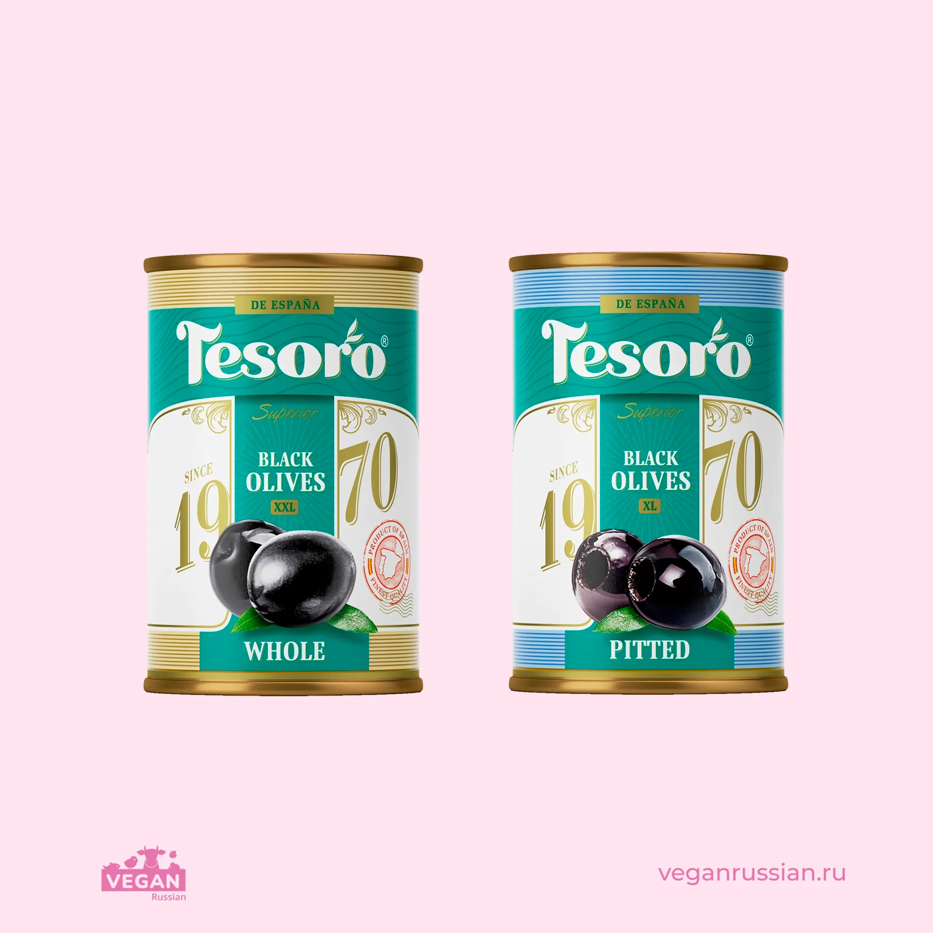 Оливки и маслины Tesoro 300 г
