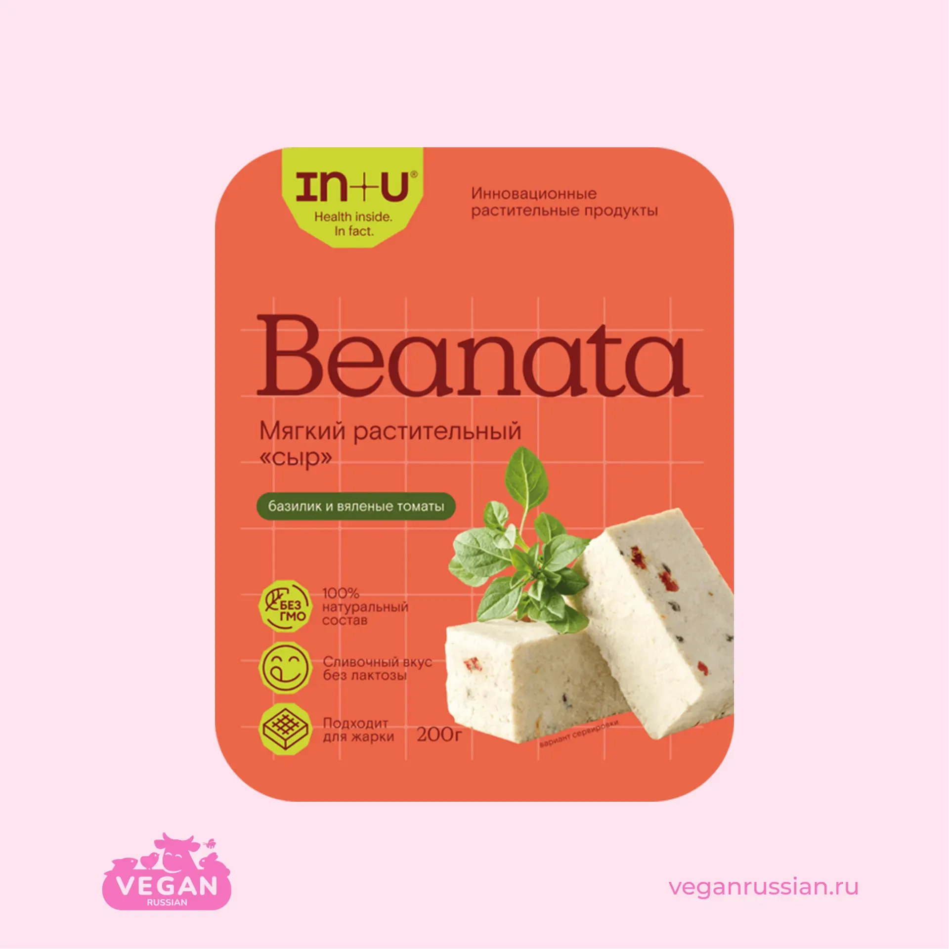 Мягкий растительный сыр базилик и вяленые томаты Beanata In+U 200 г