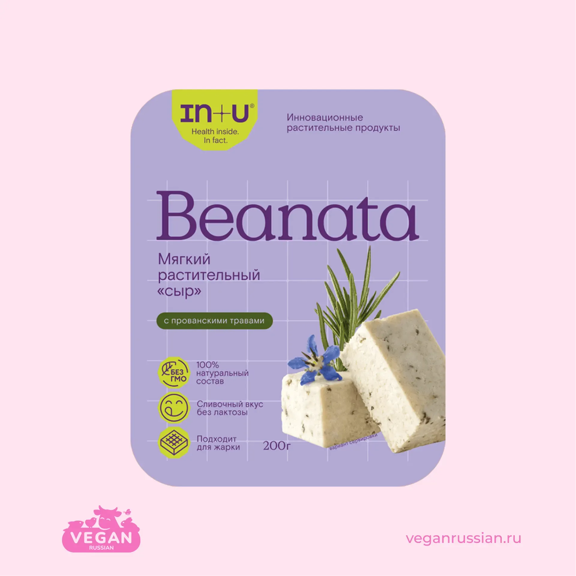 Мягкий растительный сыр с прованскими травами Beanata IN+U 200 г