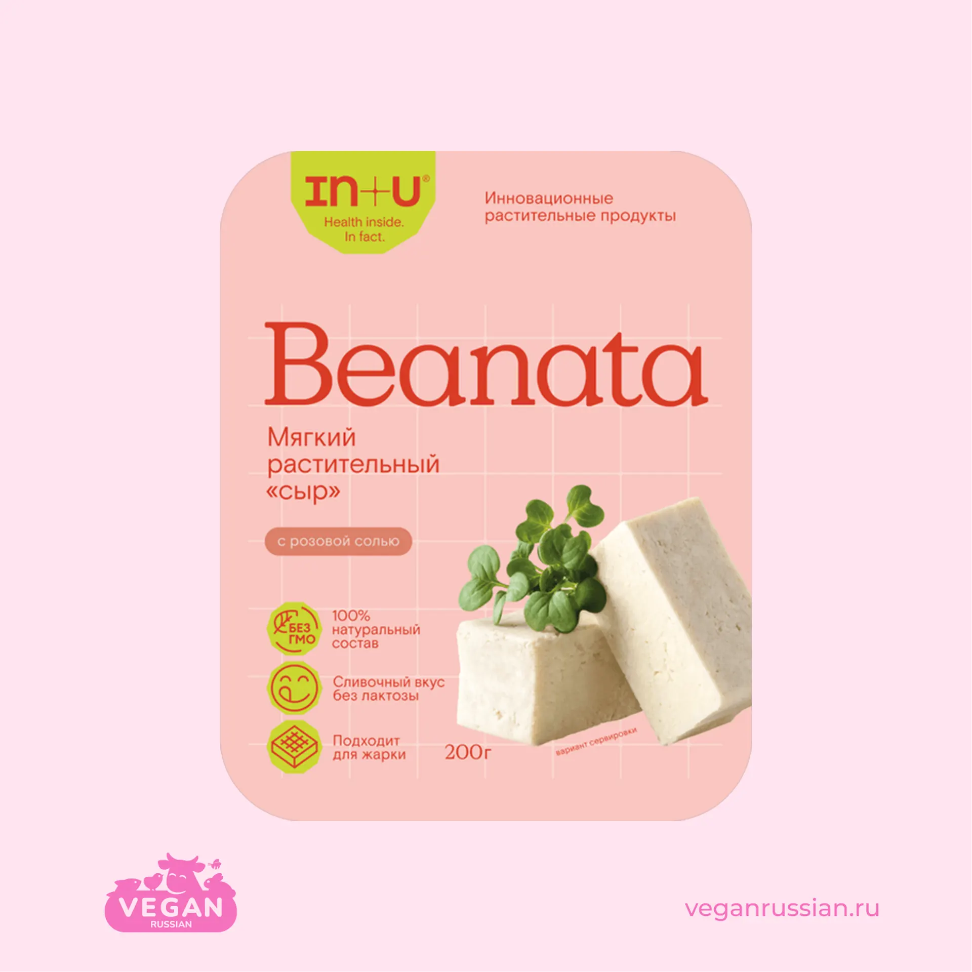 Мягкий растительный сыр с розовой солью Beanata In+U 200 г