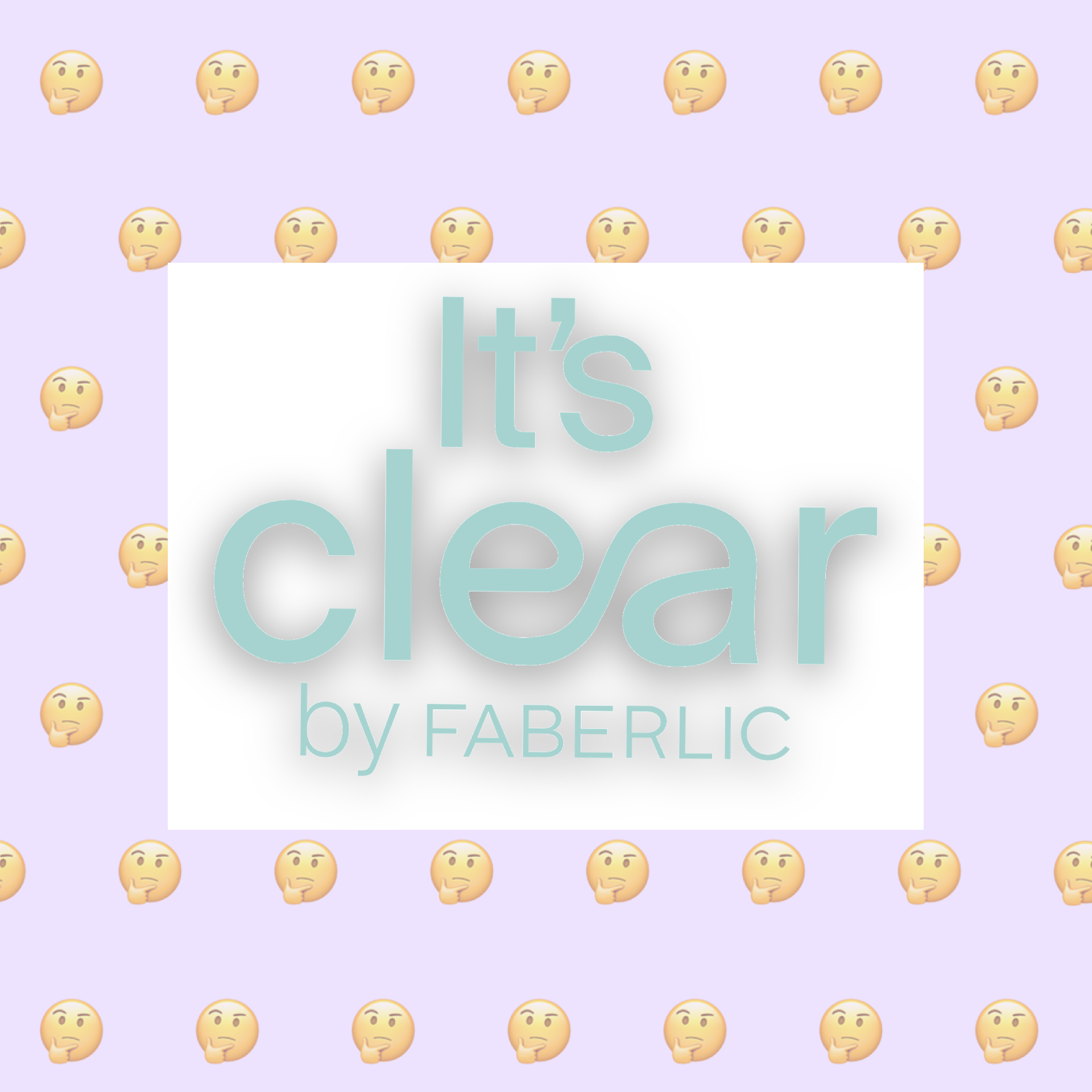 Веганская ли косметика It's Clear Faberlic?