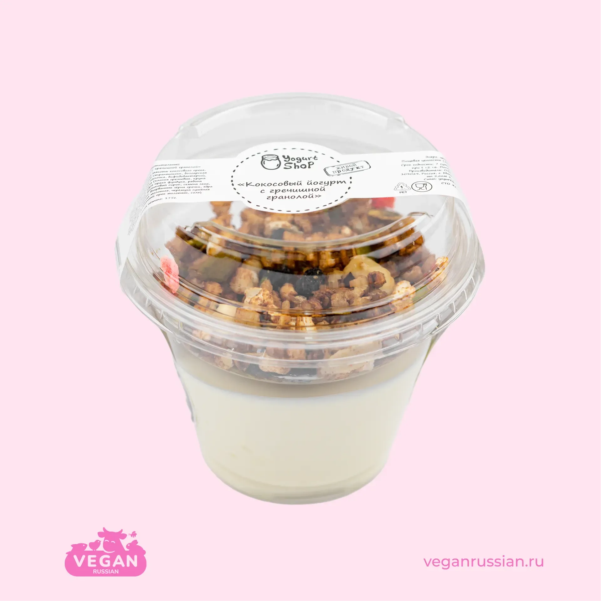 Кокосовый йогурт с гречишной гранолой Yogurt Shop 170 г