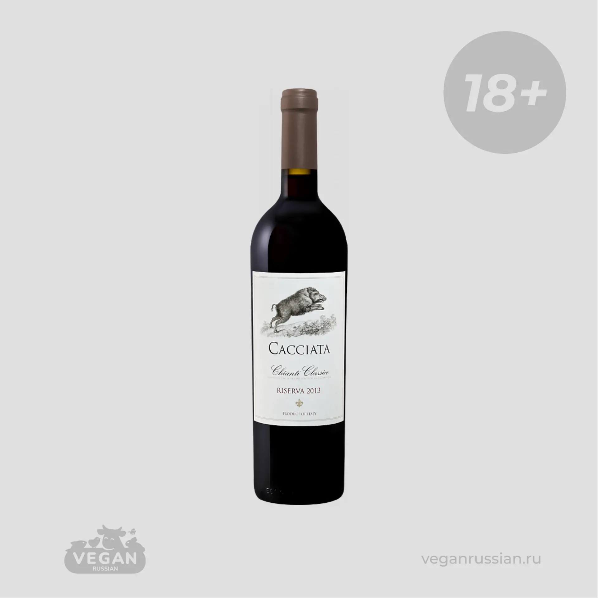 Вино Chianti Classico Cacciata  Castellani 0,75 л