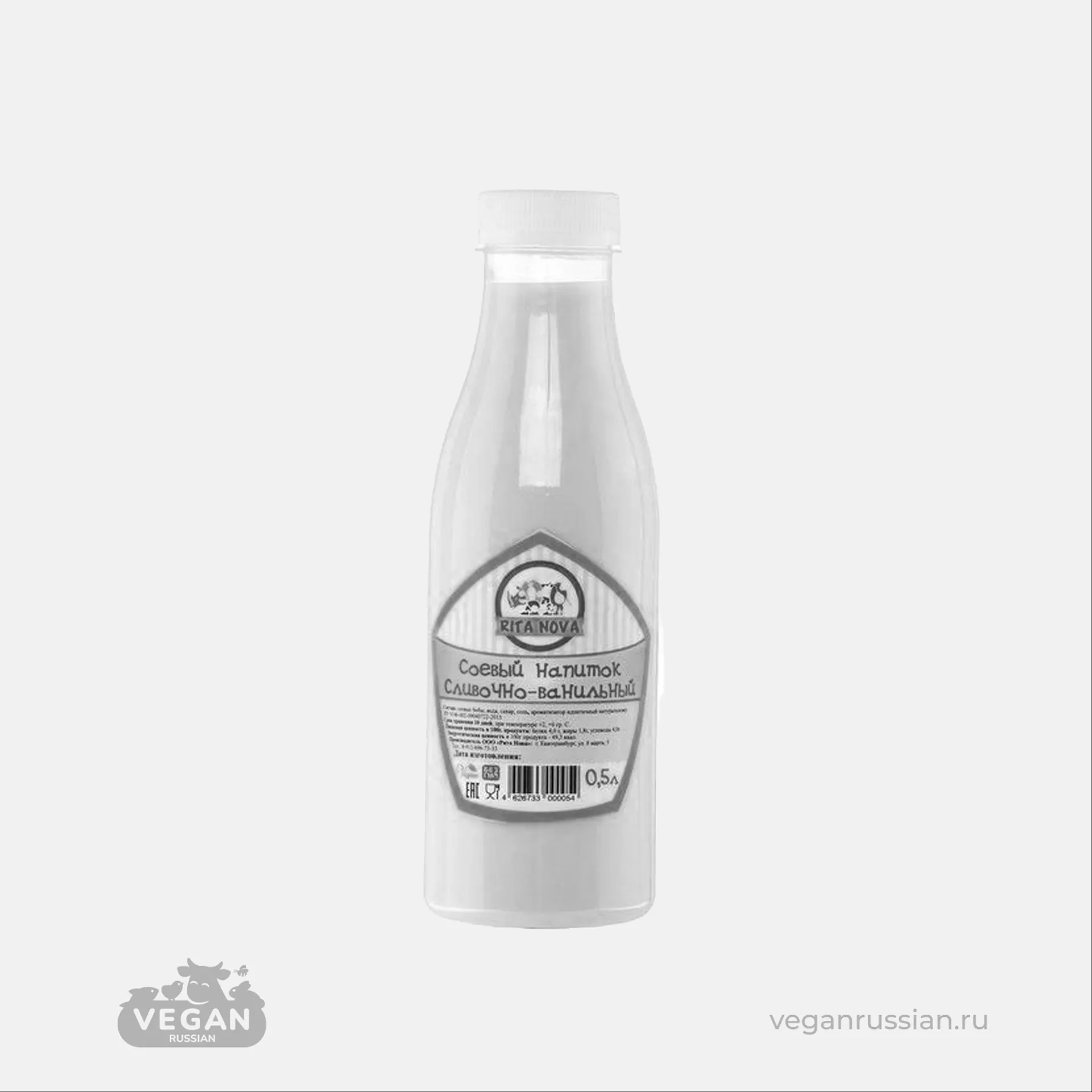 Архив: Соевое молоко сливочно-ванильное Вегетеринбург 500 мл