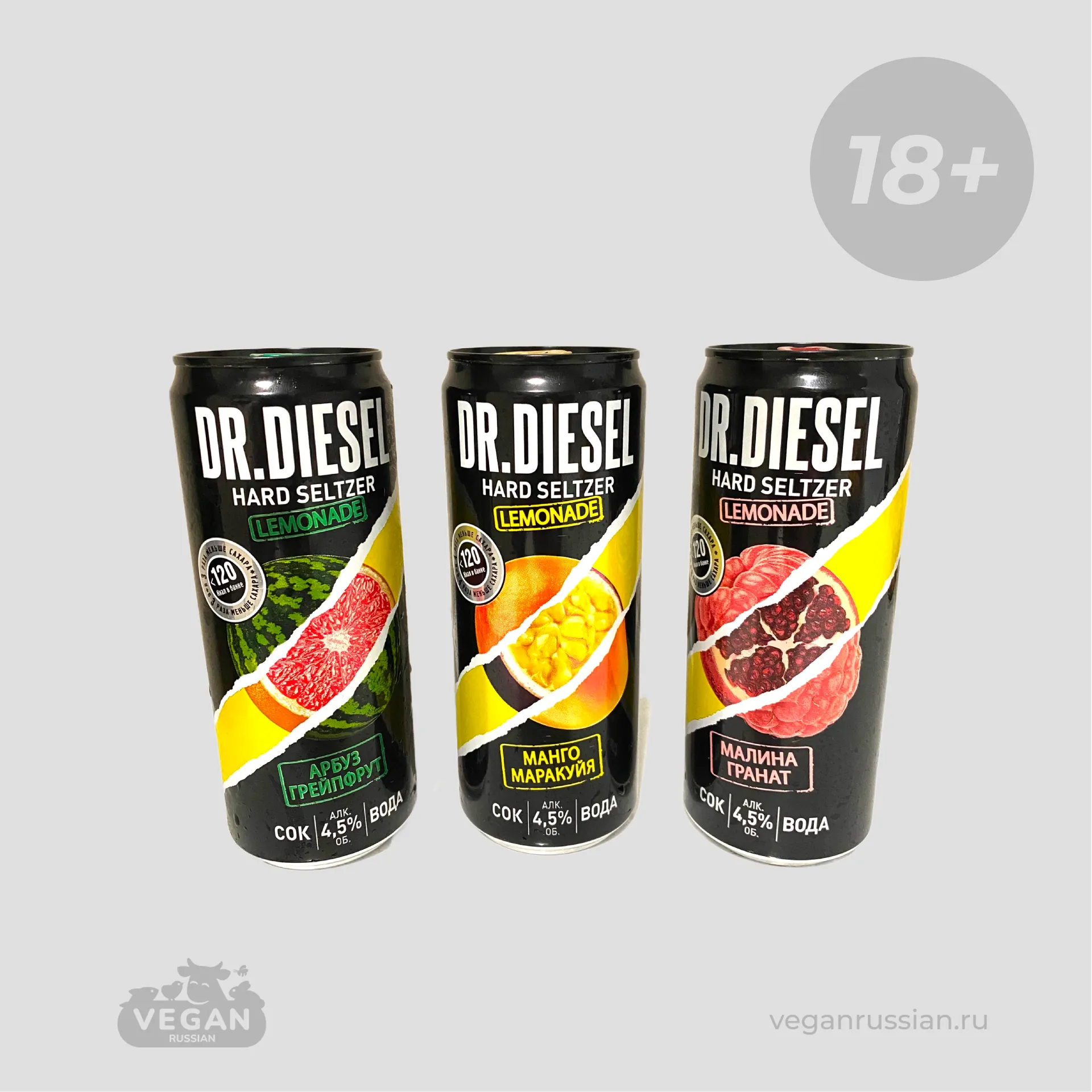 Пивные напитки Dr. Diesel Hard Seltzer Lemonade (список)