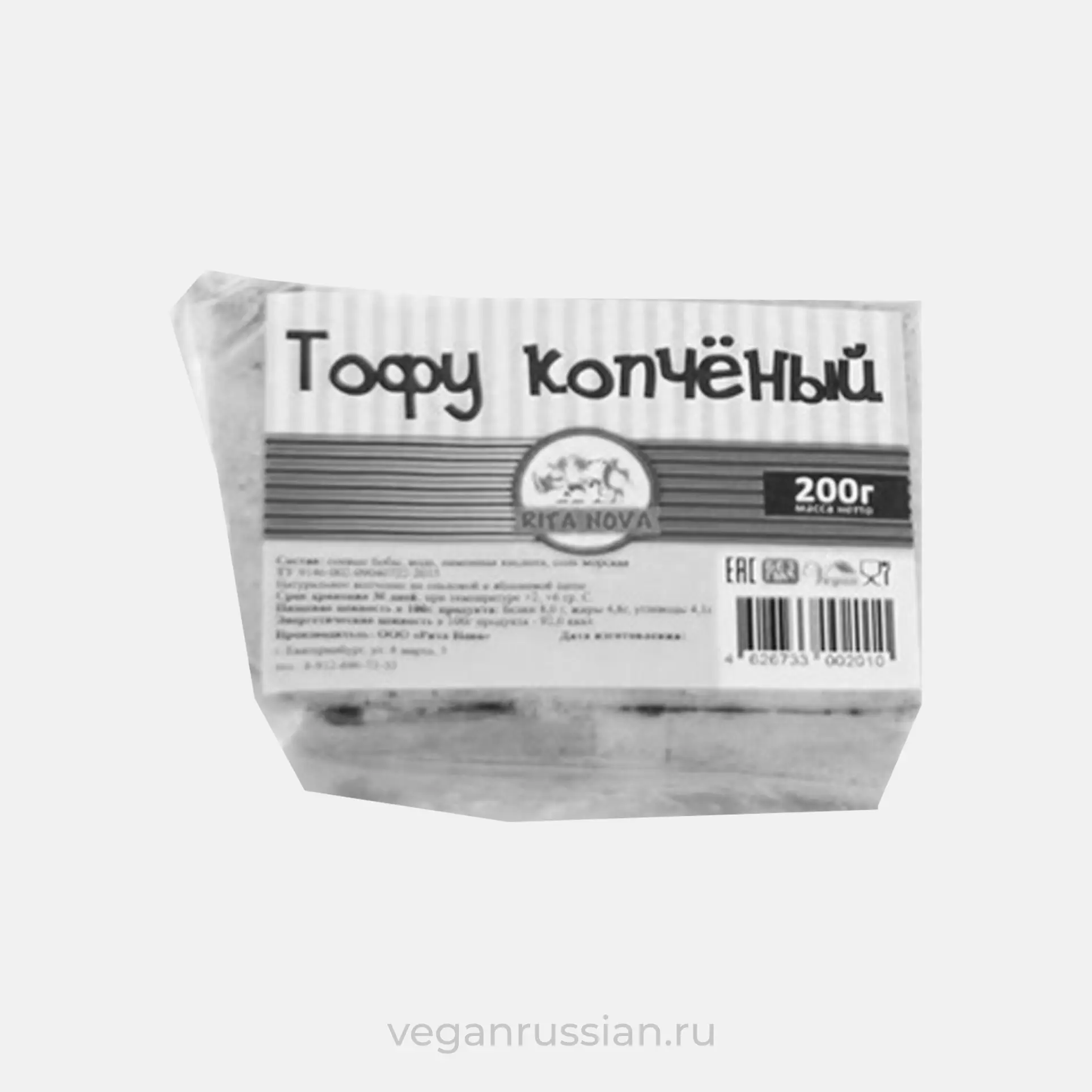 Архив: Тофу копченый Вегетеринбург 200 г