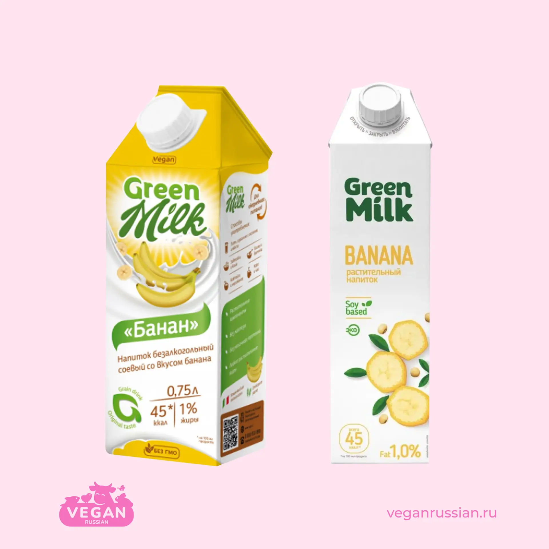 Соевое молоко с бананом Green Milk 0,75 л