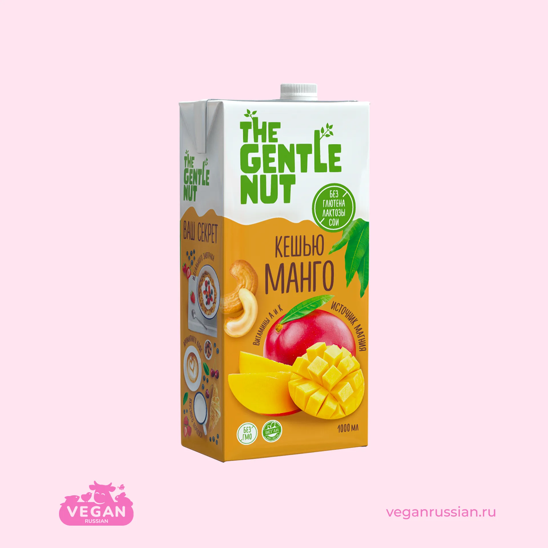 Молоко кешью-манго The Gentle Nut 1 л